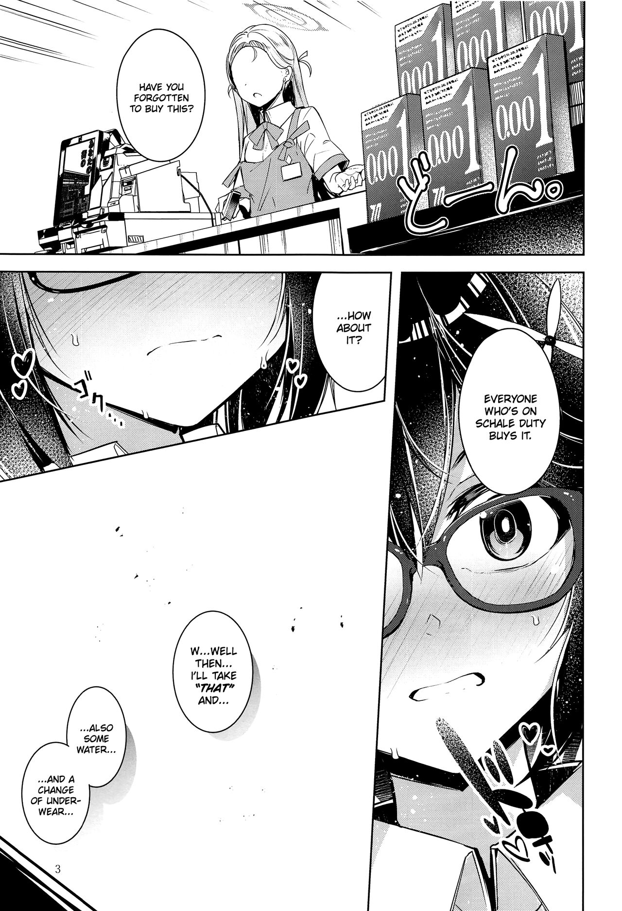 (Sensei no Archive 10) [Midorineko (Midori)]Warui Ko(Blue Archive) [English] [DAJI's TLs] Page 4