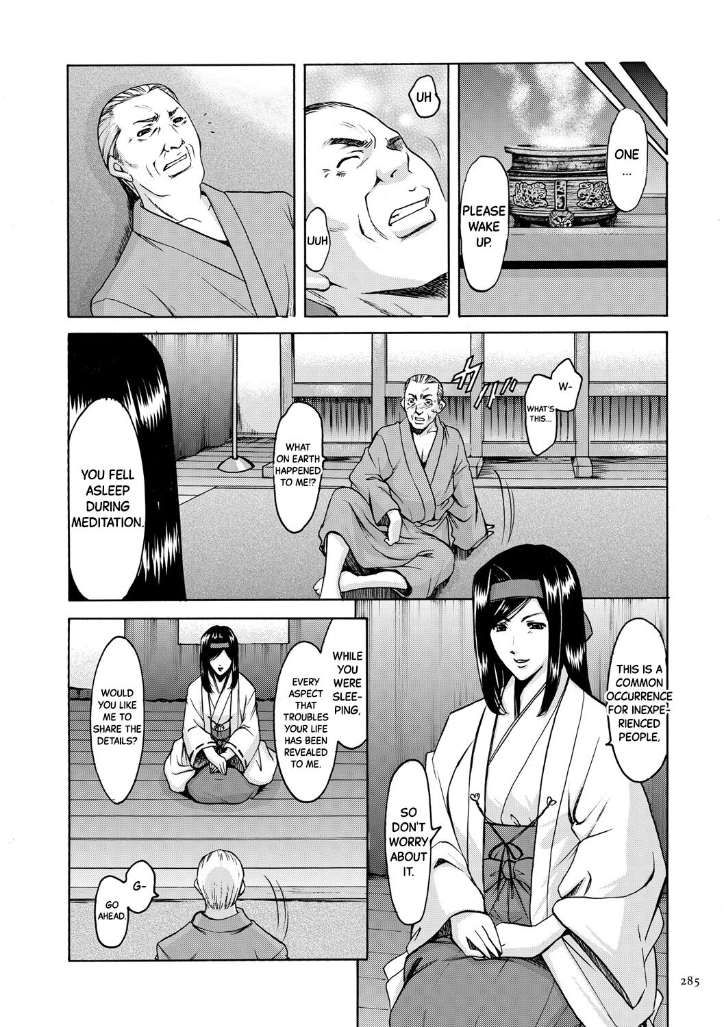 [Hoshino Ryuichi]Sennyu Tsuma Satomi Kiroku Ch.13-14[English] [Black Grimoires] [Digital] Page 10