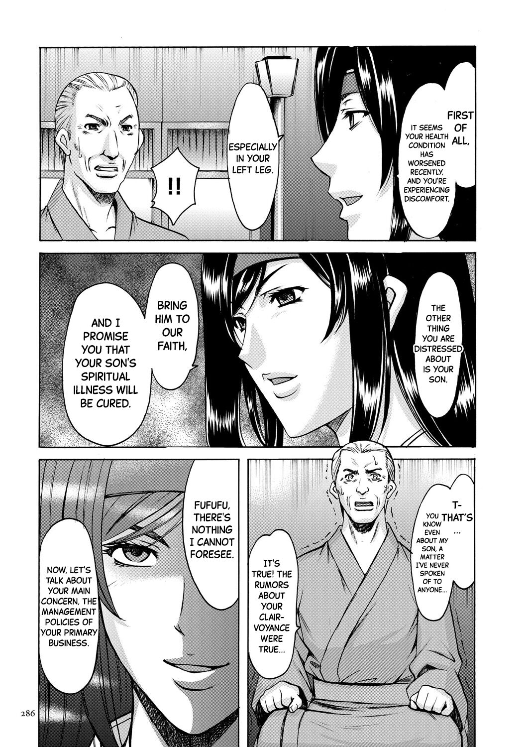 [Hoshino Ryuichi]Sennyu Tsuma Satomi Kiroku Ch.13-14[English] [Black Grimoires] [Digital] Page 11