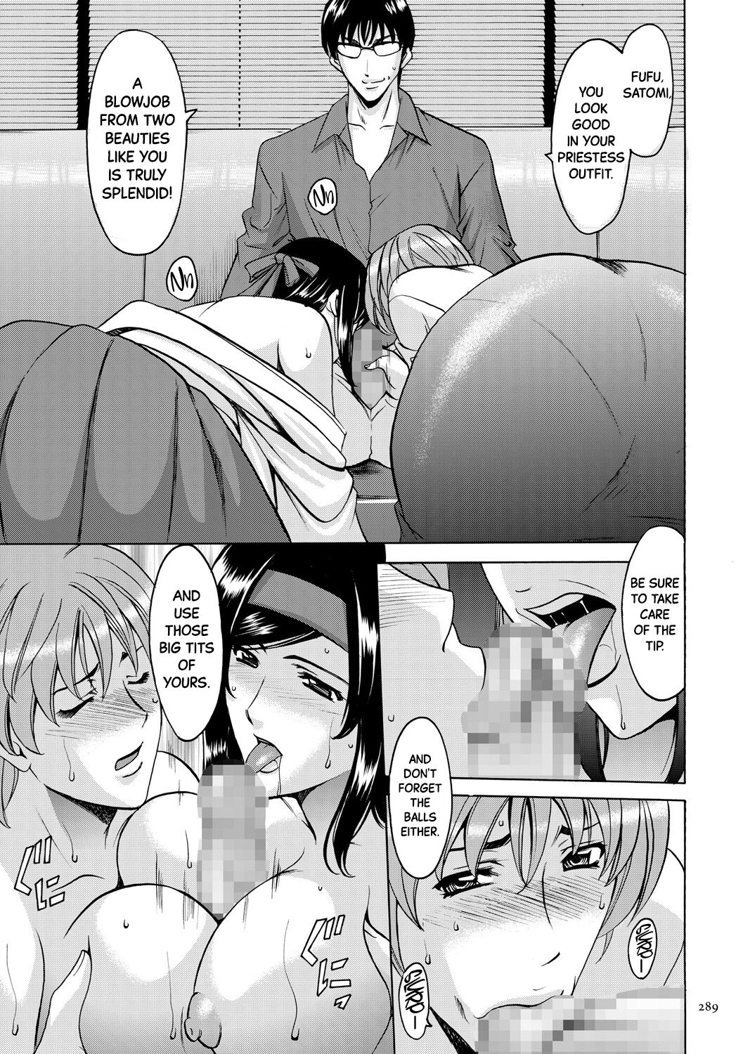 [Hoshino Ryuichi]Sennyu Tsuma Satomi Kiroku Ch.13-14[English] [Black Grimoires] [Digital] Page 14