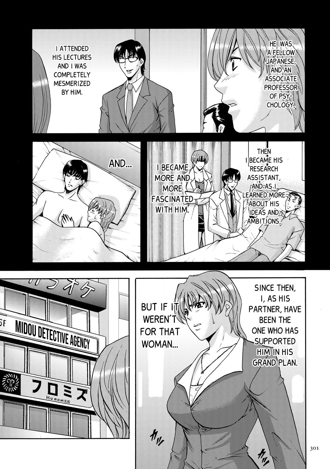 [Hoshino Ryuichi]Sennyu Tsuma Satomi Kiroku Ch.13-14[English] [Black Grimoires] [Digital] Page 26