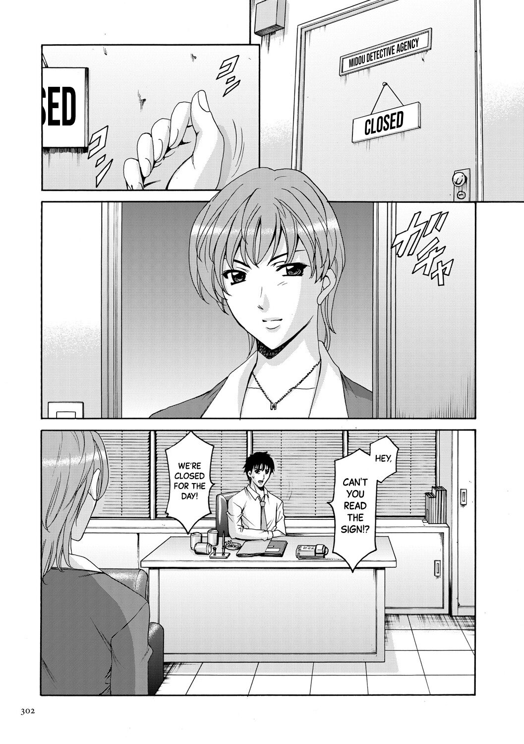 [Hoshino Ryuichi]Sennyu Tsuma Satomi Kiroku Ch.13-14[English] [Black Grimoires] [Digital] Page 27
