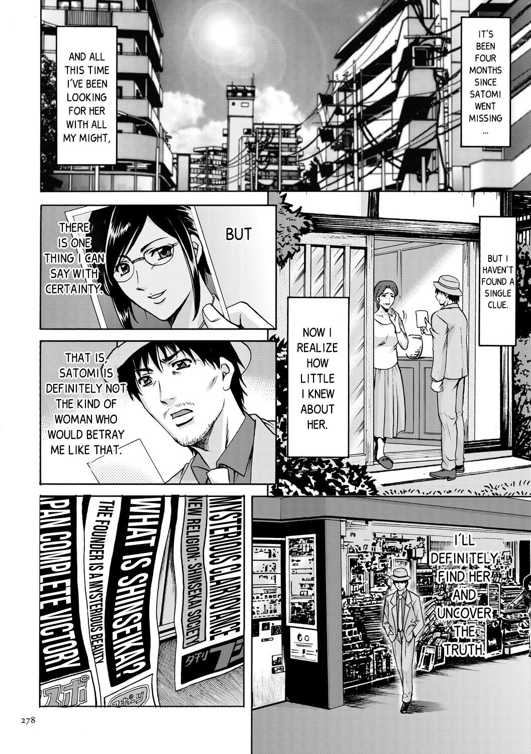[Hoshino Ryuichi]Sennyu Tsuma Satomi Kiroku Ch.13-14[English] [Black Grimoires] [Digital] Page 3