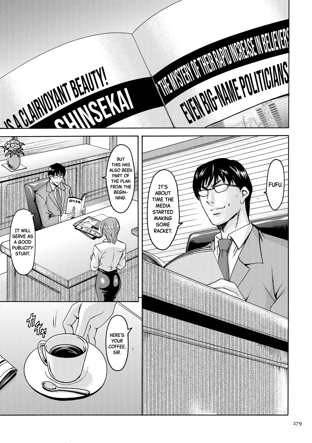 [Hoshino Ryuichi]Sennyu Tsuma Satomi Kiroku Ch.13-14[English] [Black Grimoires] [Digital] Page 4
