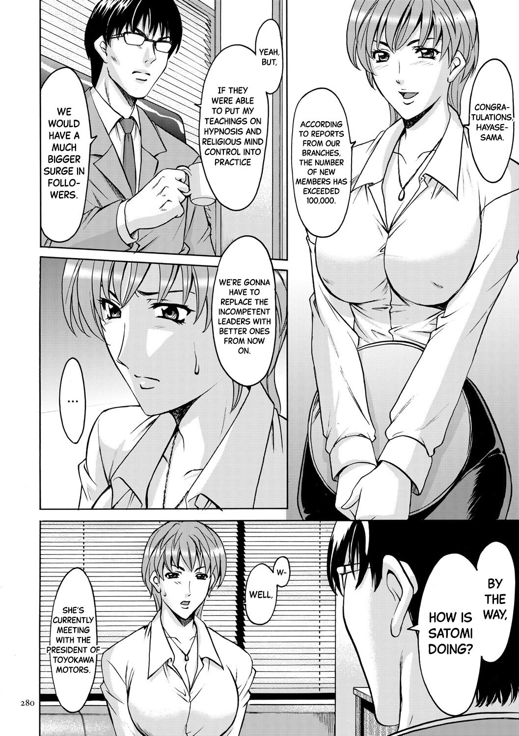 [Hoshino Ryuichi]Sennyu Tsuma Satomi Kiroku Ch.13-14[English] [Black Grimoires] [Digital] Page 5