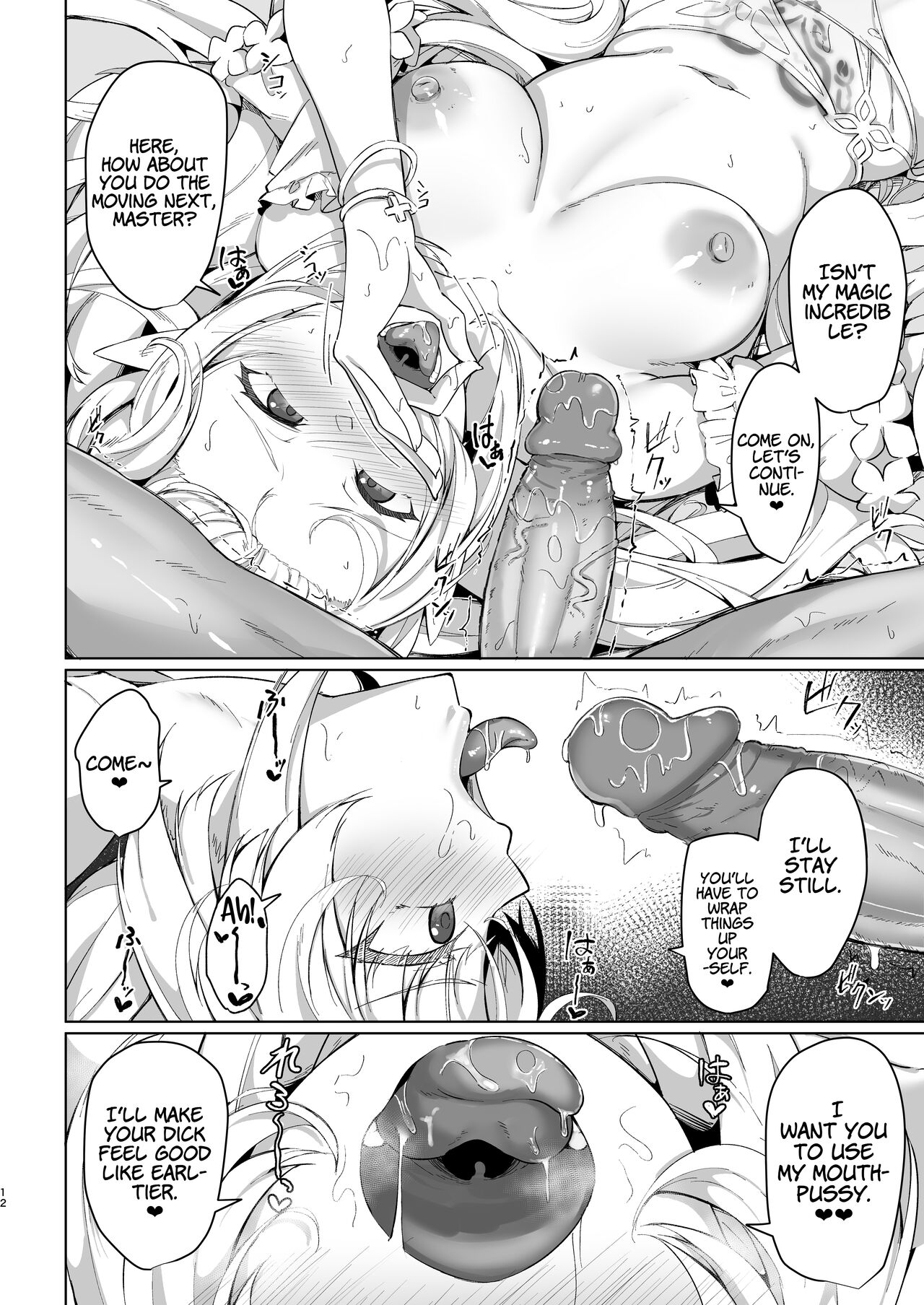[Tiusan Kingdom (Kazamitiu)]Manatsu no Chaldea Summer Vacation Lady Avalon Hen | Chaldea Midsummer Vacation Lady - Avalon Edition(Fate/Grand Order) [English] [LunaticSeibah] [Decensored] [Digital] Page 12