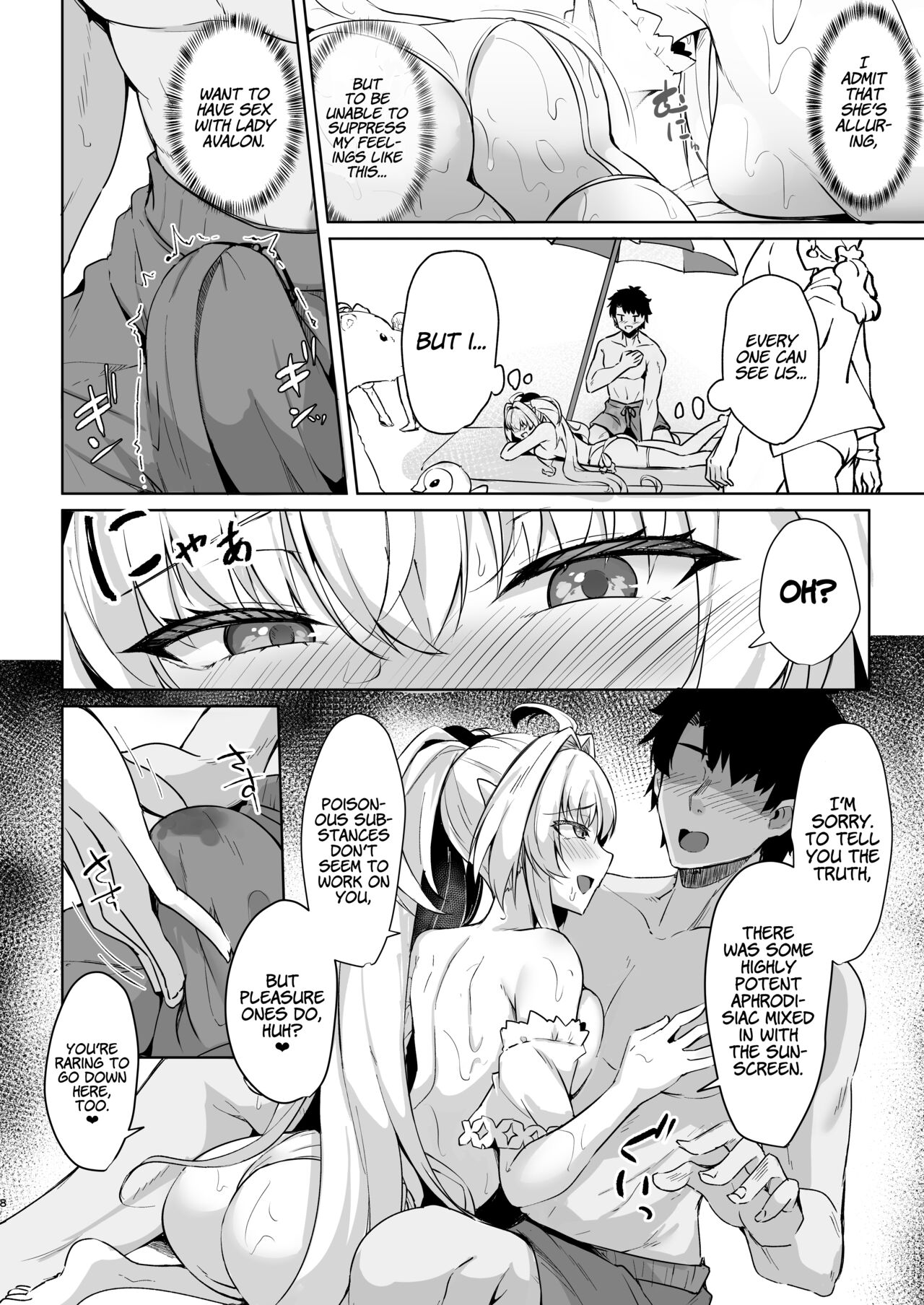 [Tiusan Kingdom (Kazamitiu)]Manatsu no Chaldea Summer Vacation Lady Avalon Hen | Chaldea Midsummer Vacation Lady - Avalon Edition(Fate/Grand Order) [English] [LunaticSeibah] [Decensored] [Digital] Page 8