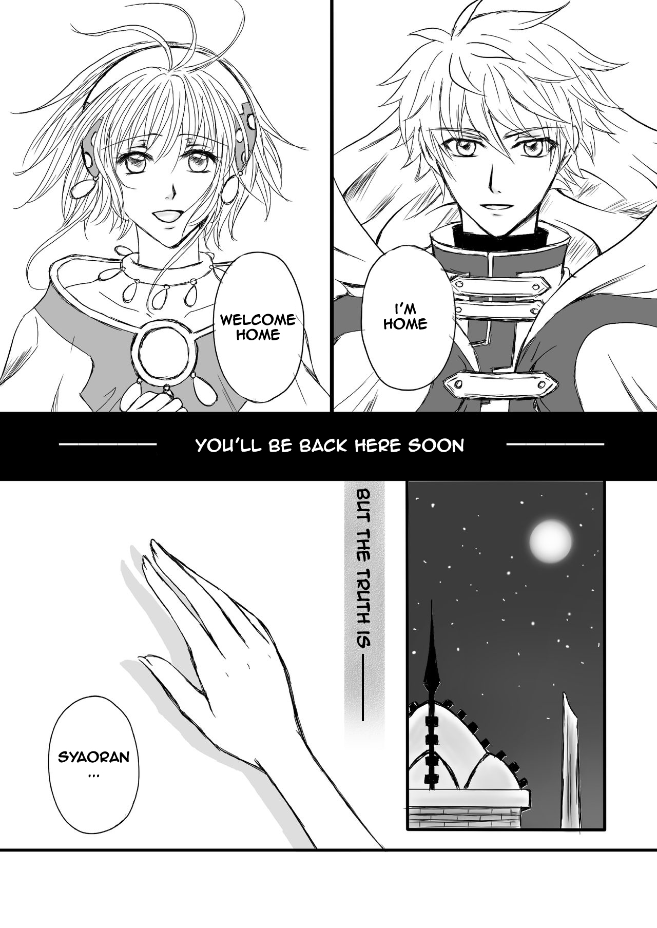 [Jaguar On The Cliff]Endless Story(Tsubasa Reservoir Chronicle) [Digital] Page 2