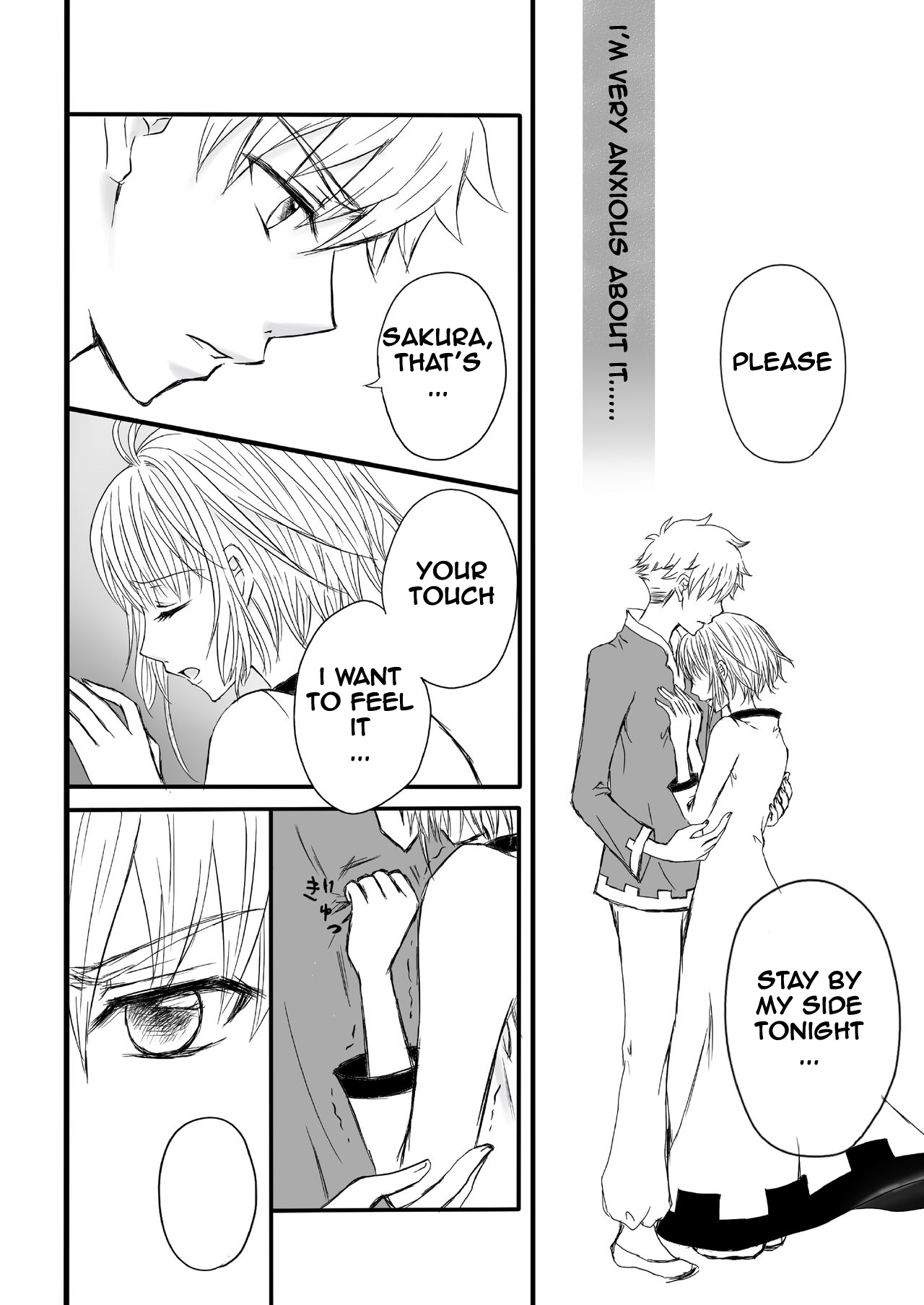[Jaguar On The Cliff]Endless Story(Tsubasa Reservoir Chronicle) [Digital] Page 3