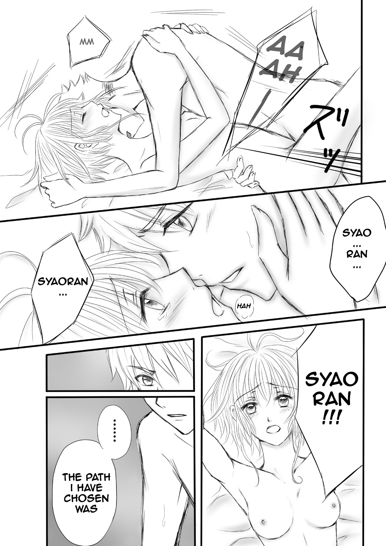 [Jaguar On The Cliff]Endless Story(Tsubasa Reservoir Chronicle) [Digital] Page 6