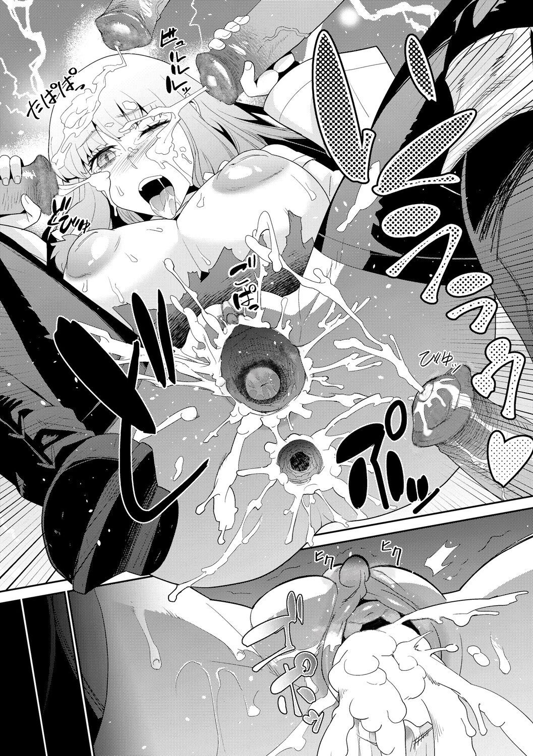 [Kuroshiki]Goblin wa Kami ni Inoranai |  Goblins do not pray to God[English] [CCC] [Decensored] Page 20