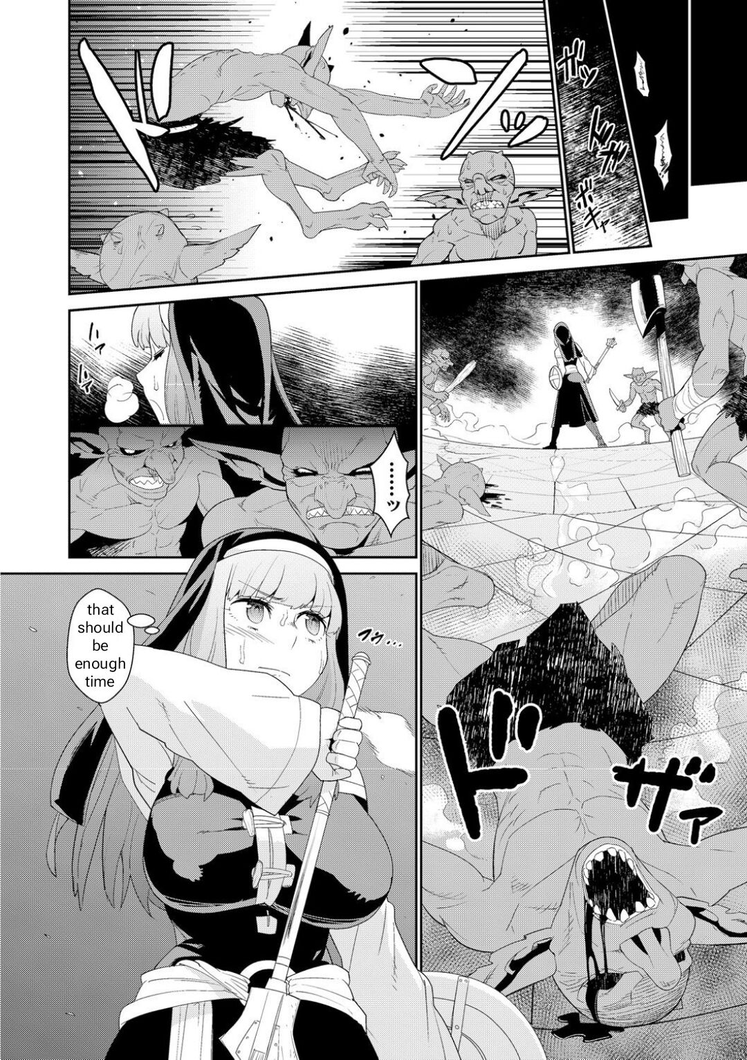 [Kuroshiki]Goblin wa Kami ni Inoranai |  Goblins do not pray to God[English] [CCC] [Decensored] Page 5
