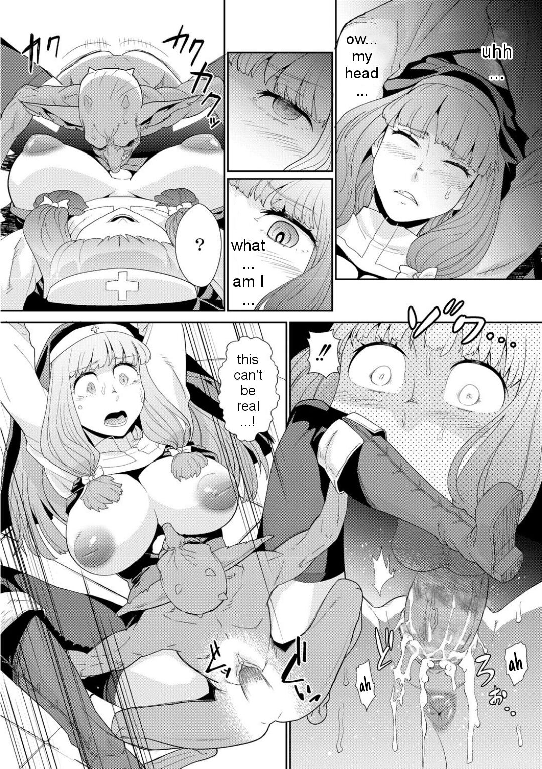 [Kuroshiki]Goblin wa Kami ni Inoranai |  Goblins do not pray to God[English] [CCC] [Decensored] Page 7