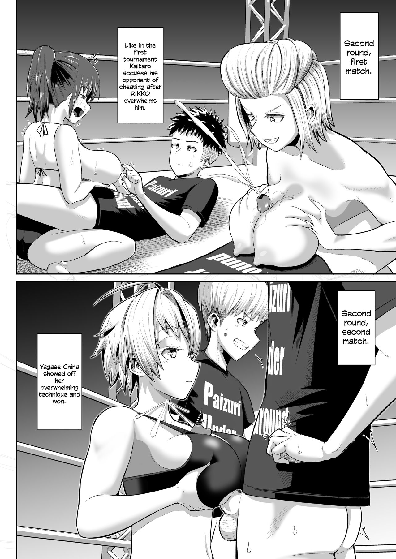 [moriya (tenkomori)]Hot-Blooded Paizuri Club!! 4[English] [KillerStand][IkarosFaln] Page 11