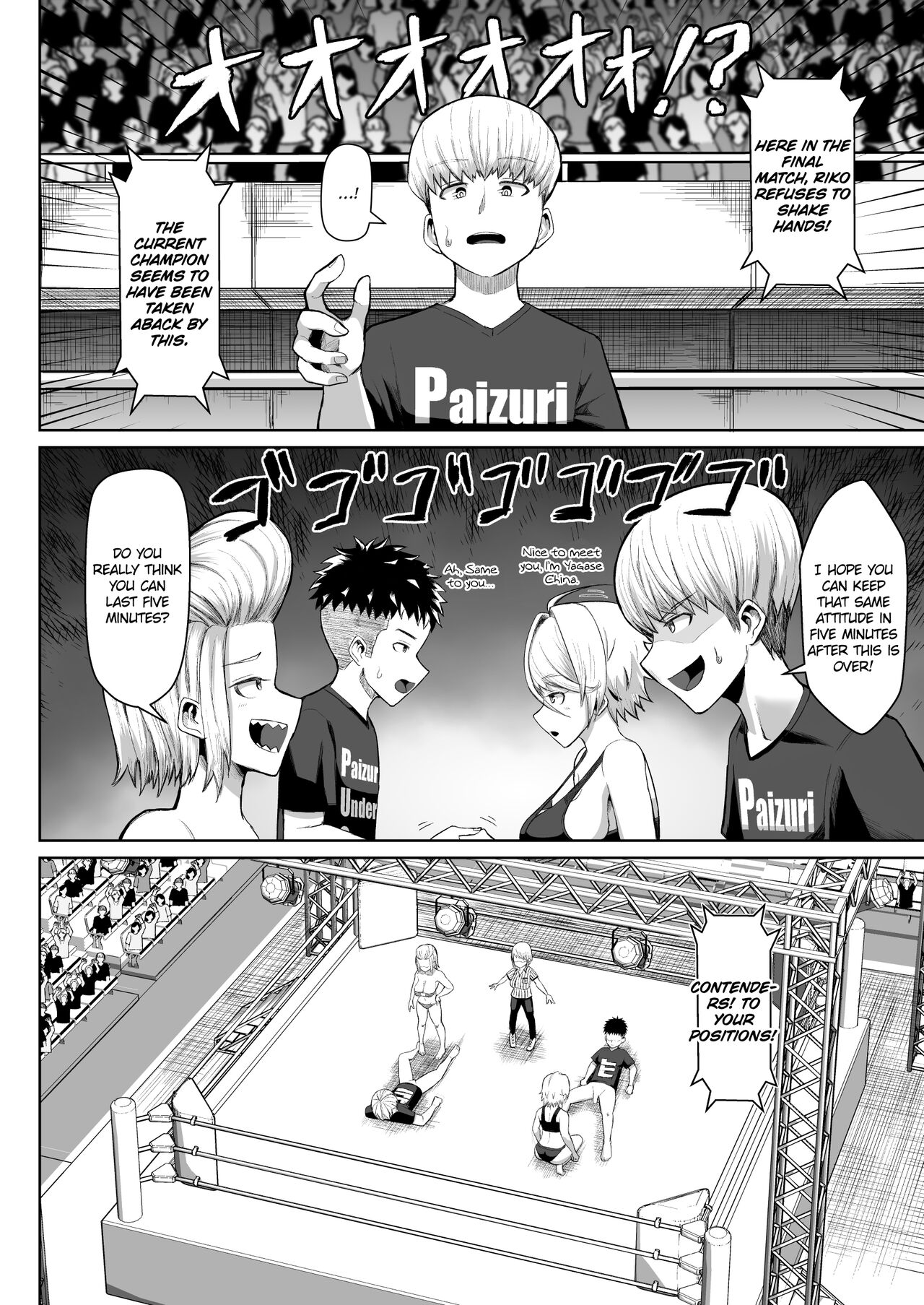 [moriya (tenkomori)]Hot-Blooded Paizuri Club!! 4[English] [KillerStand][IkarosFaln] Page 13