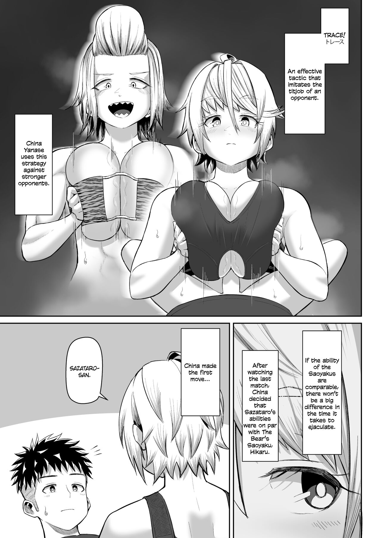 [moriya (tenkomori)]Hot-Blooded Paizuri Club!! 4[English] [KillerStand][IkarosFaln] Page 16