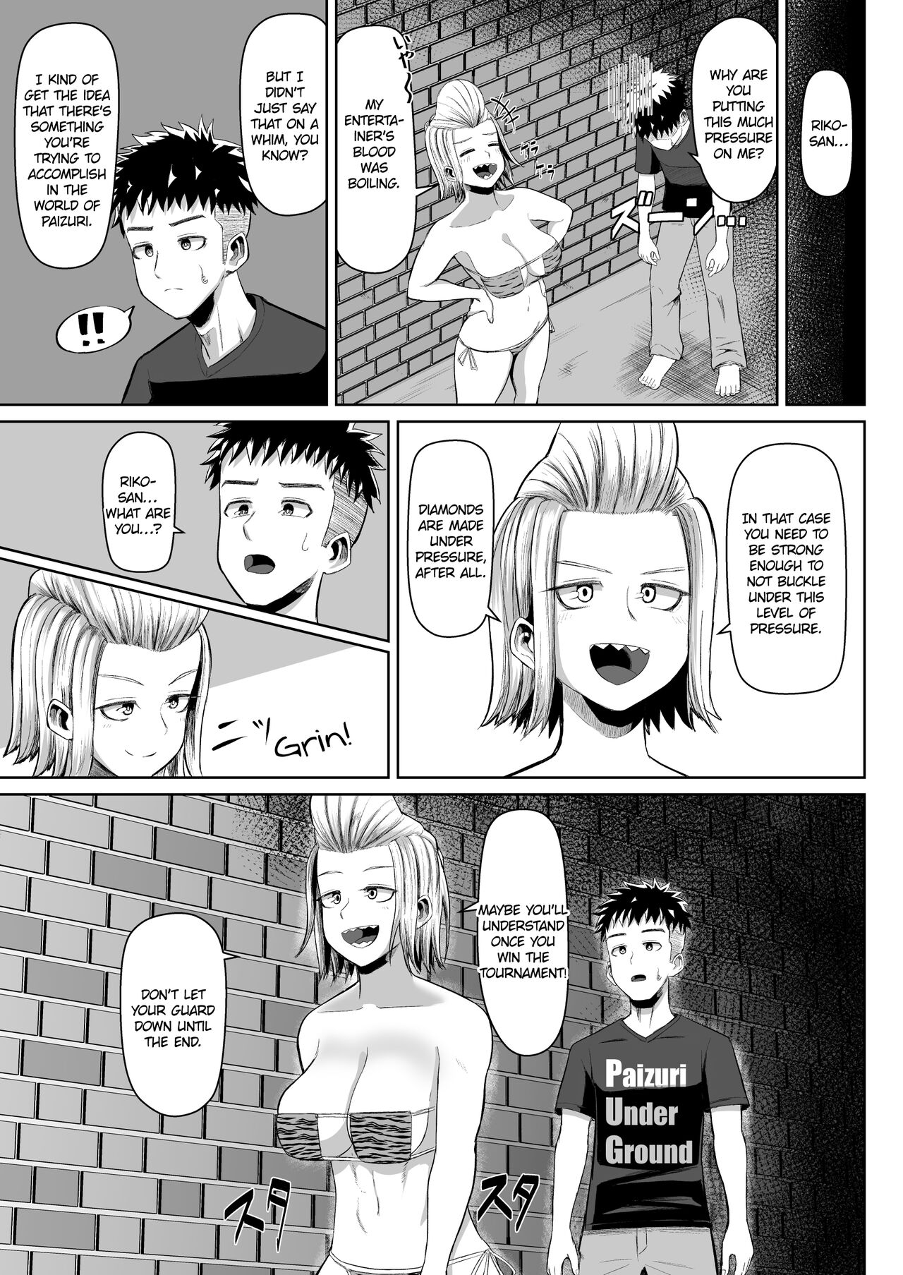 [moriya (tenkomori)]Hot-Blooded Paizuri Club!! 4[English] [KillerStand][IkarosFaln] Page 2