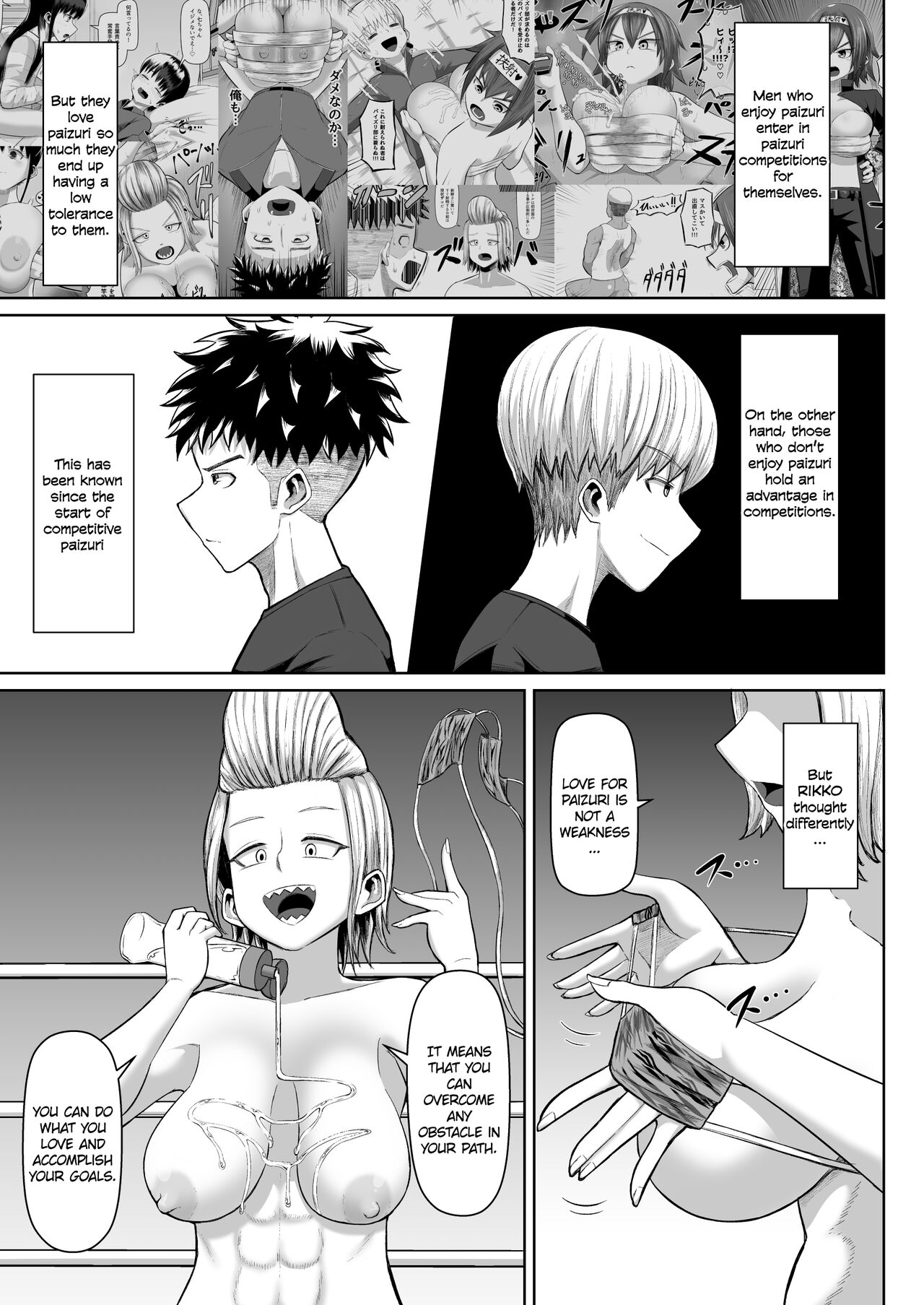 [moriya (tenkomori)]Hot-Blooded Paizuri Club!! 4[English] [KillerStand][IkarosFaln] Page 20