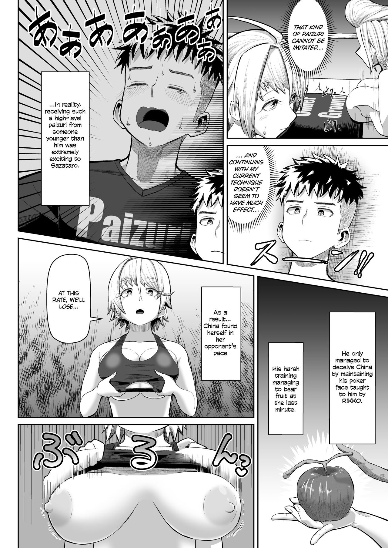 [moriya (tenkomori)]Hot-Blooded Paizuri Club!! 4[English] [KillerStand][IkarosFaln] Page 23