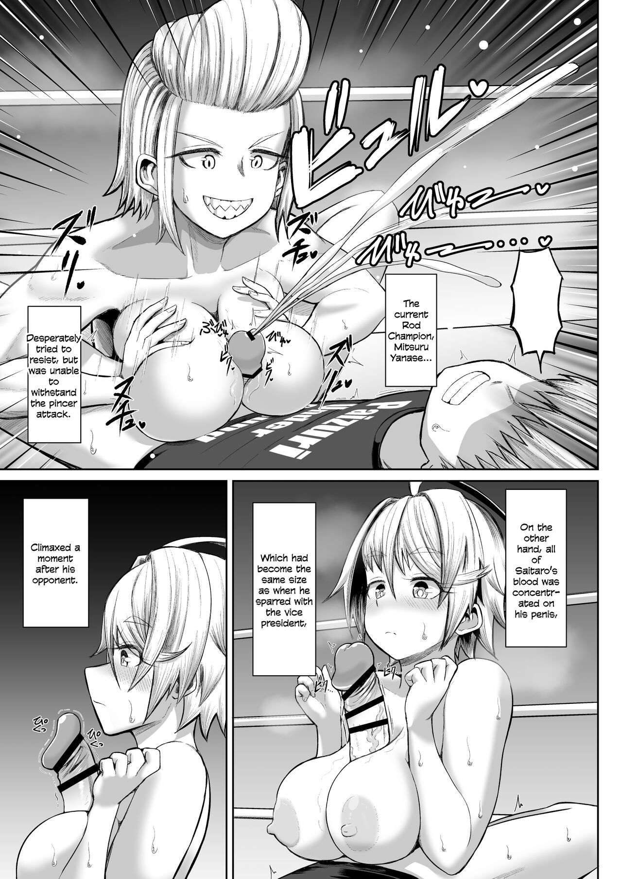 [moriya (tenkomori)]Hot-Blooded Paizuri Club!! 4[English] [KillerStand][IkarosFaln] Page 32