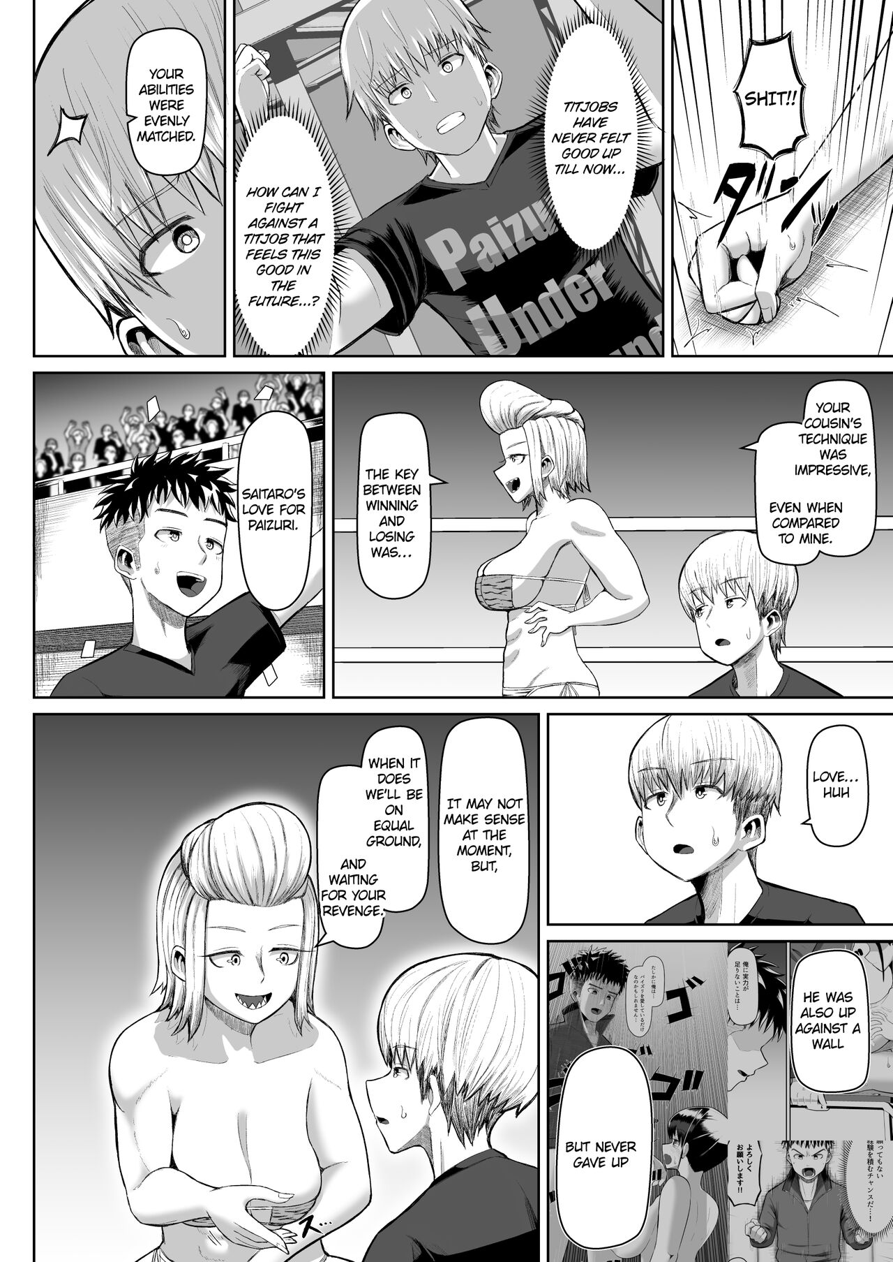[moriya (tenkomori)]Hot-Blooded Paizuri Club!! 4[English] [KillerStand][IkarosFaln] Page 35