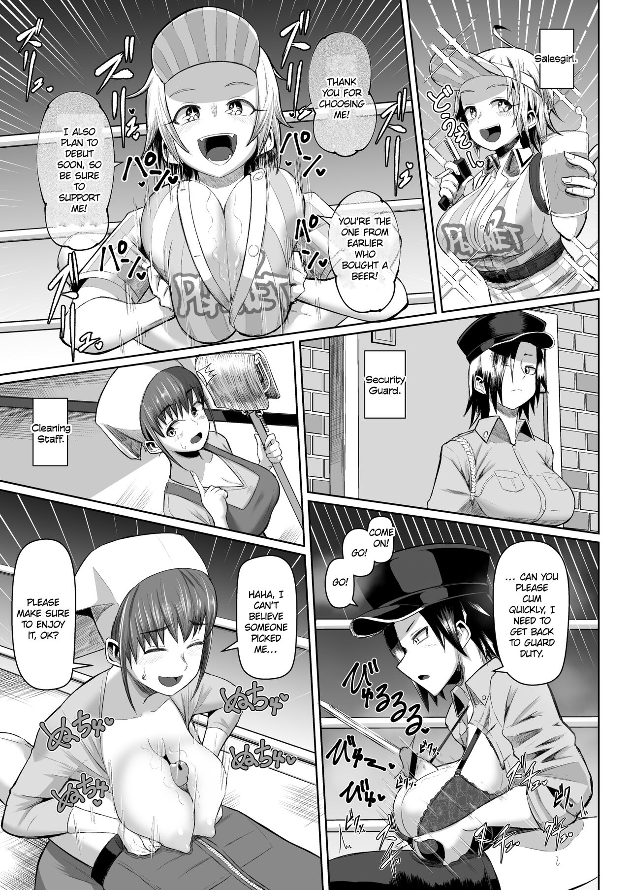 [moriya (tenkomori)]Hot-Blooded Paizuri Club!! 4[English] [KillerStand][IkarosFaln] Page 42