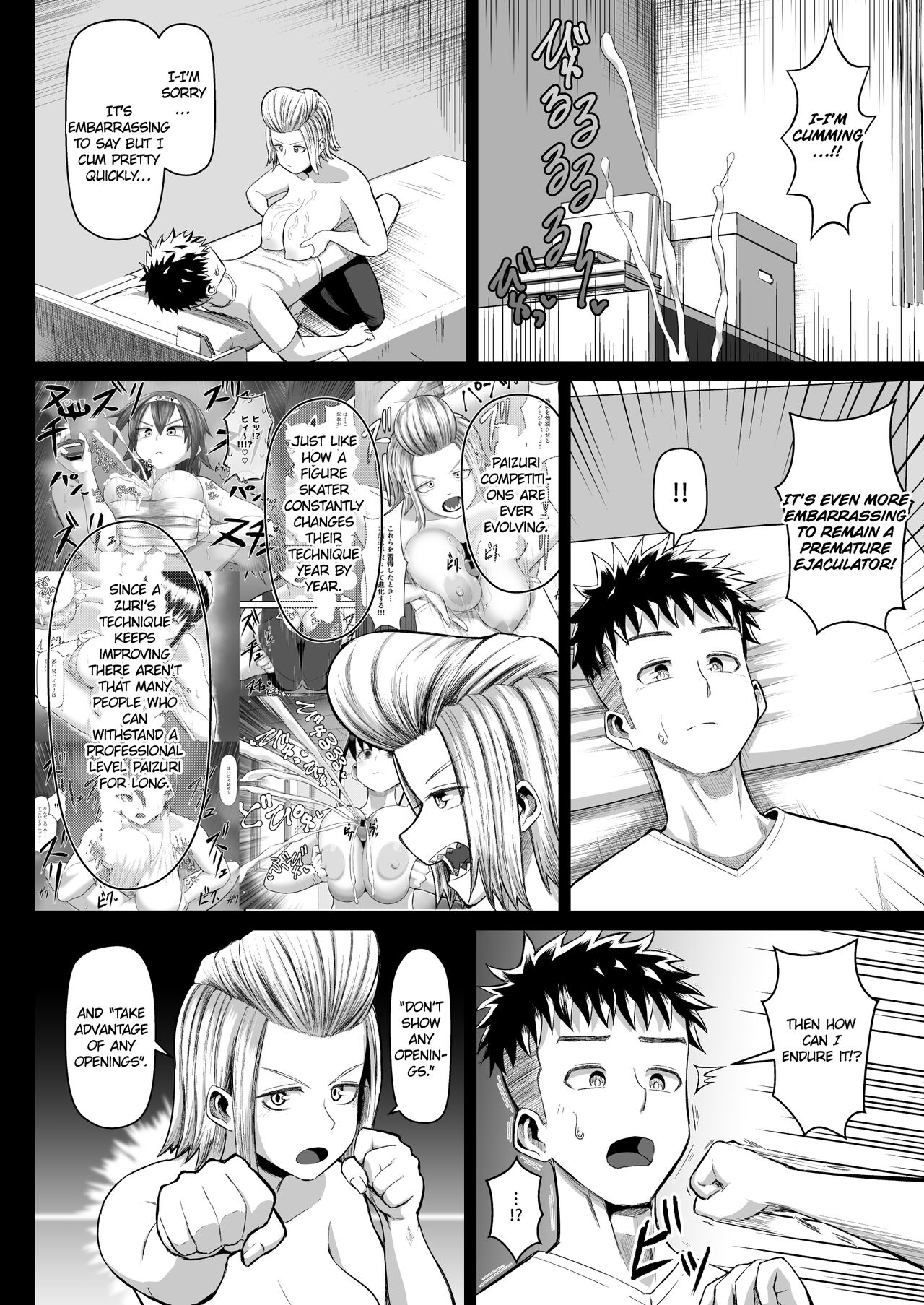 [moriya (tenkomori)]Hot-Blooded Paizuri Club!! 4[English] [KillerStand][IkarosFaln] Page 5