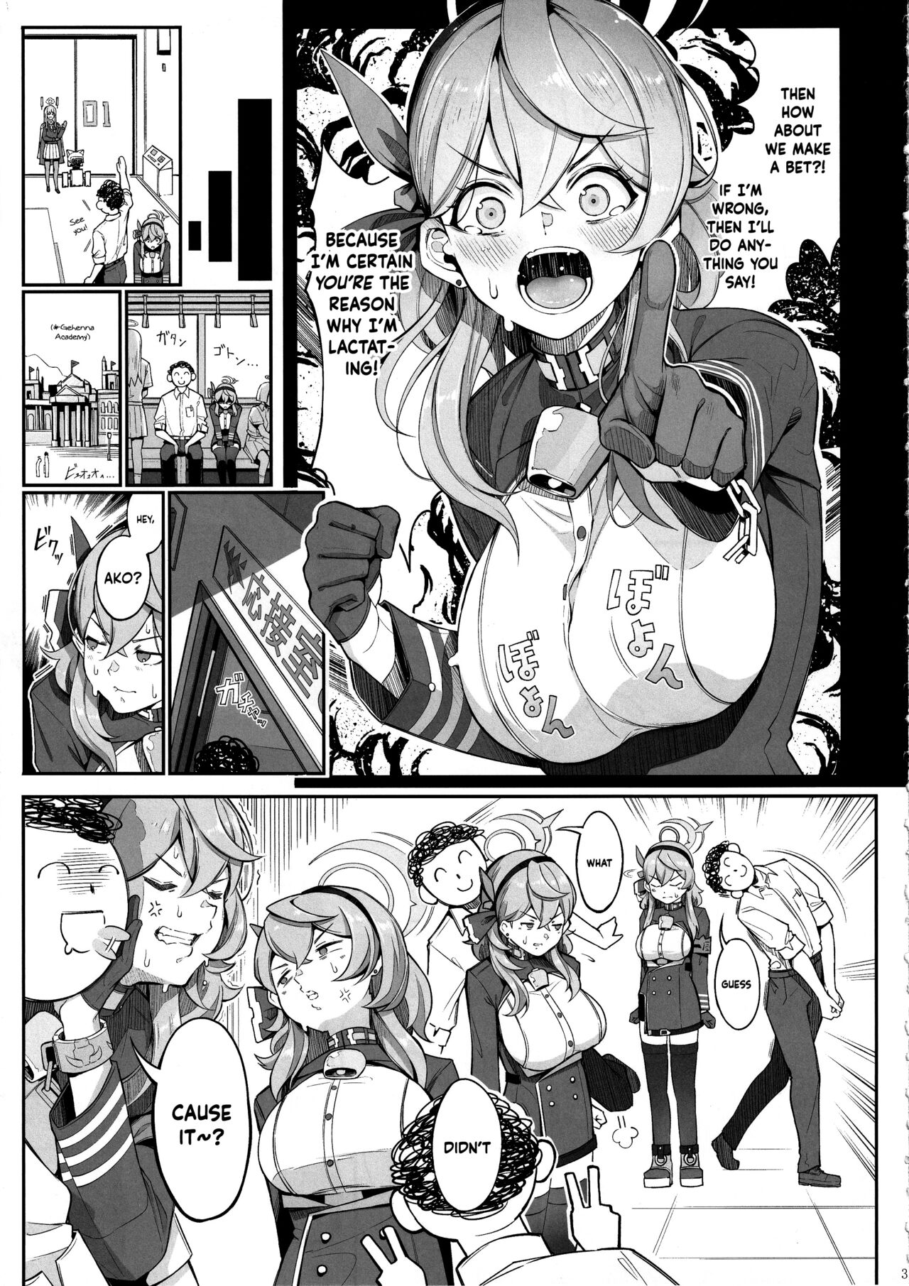 (C103) [Gessyu (Chouzetsu Bishoujo mine)]Gehenna no Meushi | The Cow of Gehenna(Blue Archive) [English] [Douzo Lad Translations] Page 4