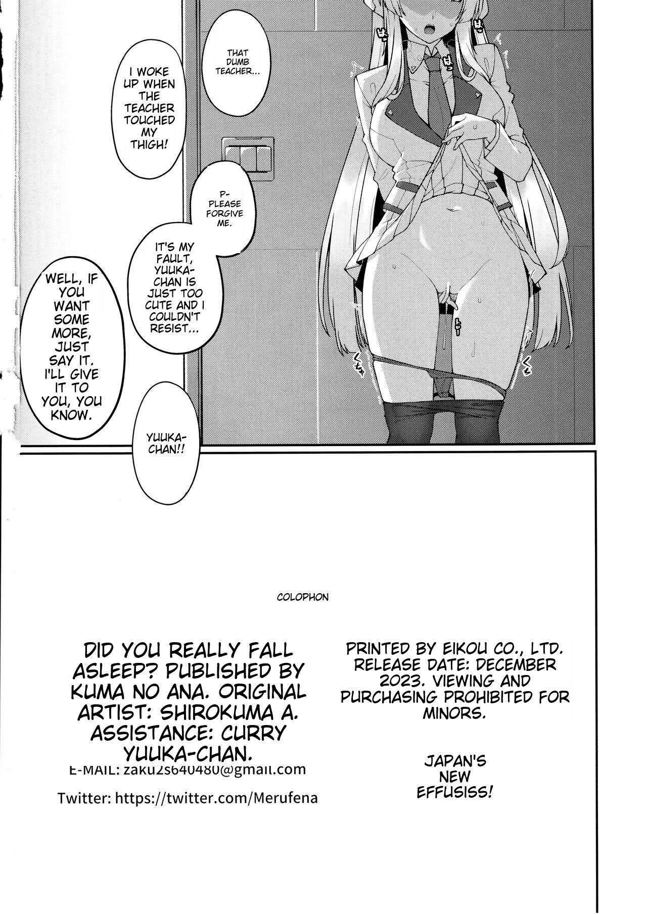 (C103) [Kuma no Ana (Shirokuma A)]Yuuka-chan Hontou ni Nechatta no? | Did Yuuka Really Fall Asleep?(Blue Archive) [English] Page 25