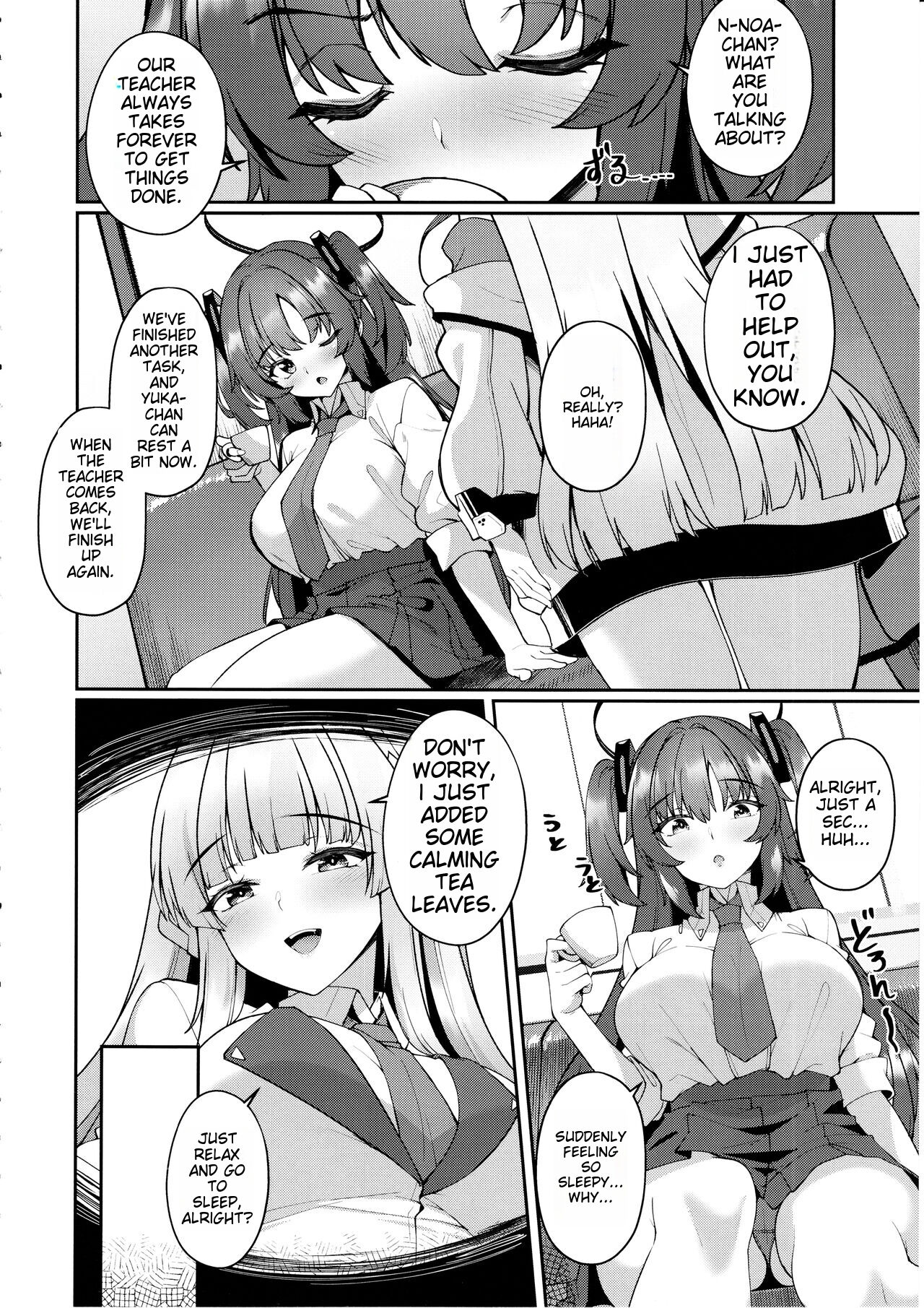 (C103) [Kuma no Ana (Shirokuma A)]Yuuka-chan Hontou ni Nechatta no? | Did Yuuka Really Fall Asleep?(Blue Archive) [English] Page 3