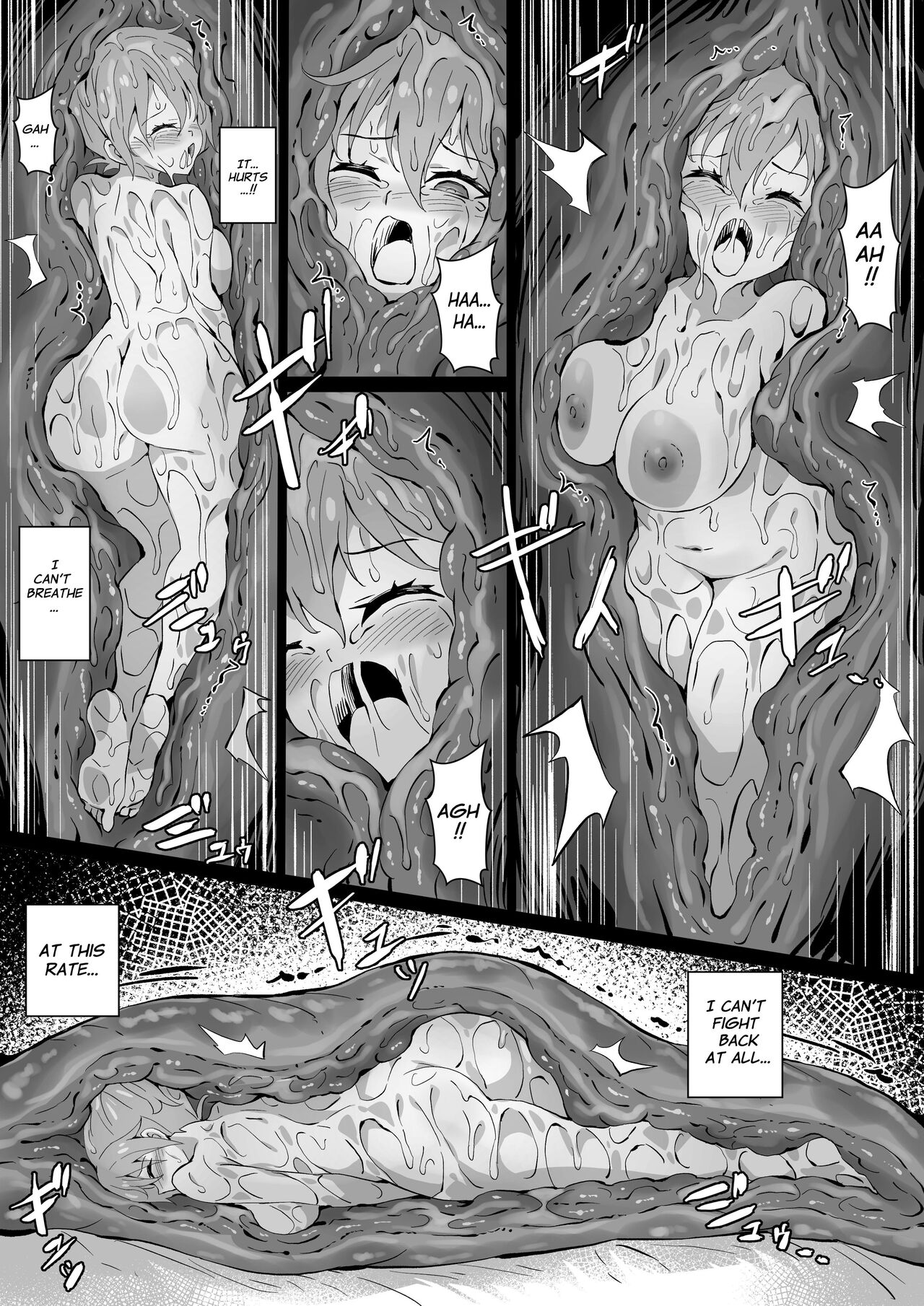 [Mist Night (Co_Ma)]Hell of Swallowed Doodle(Kasumi) [English] Page 10