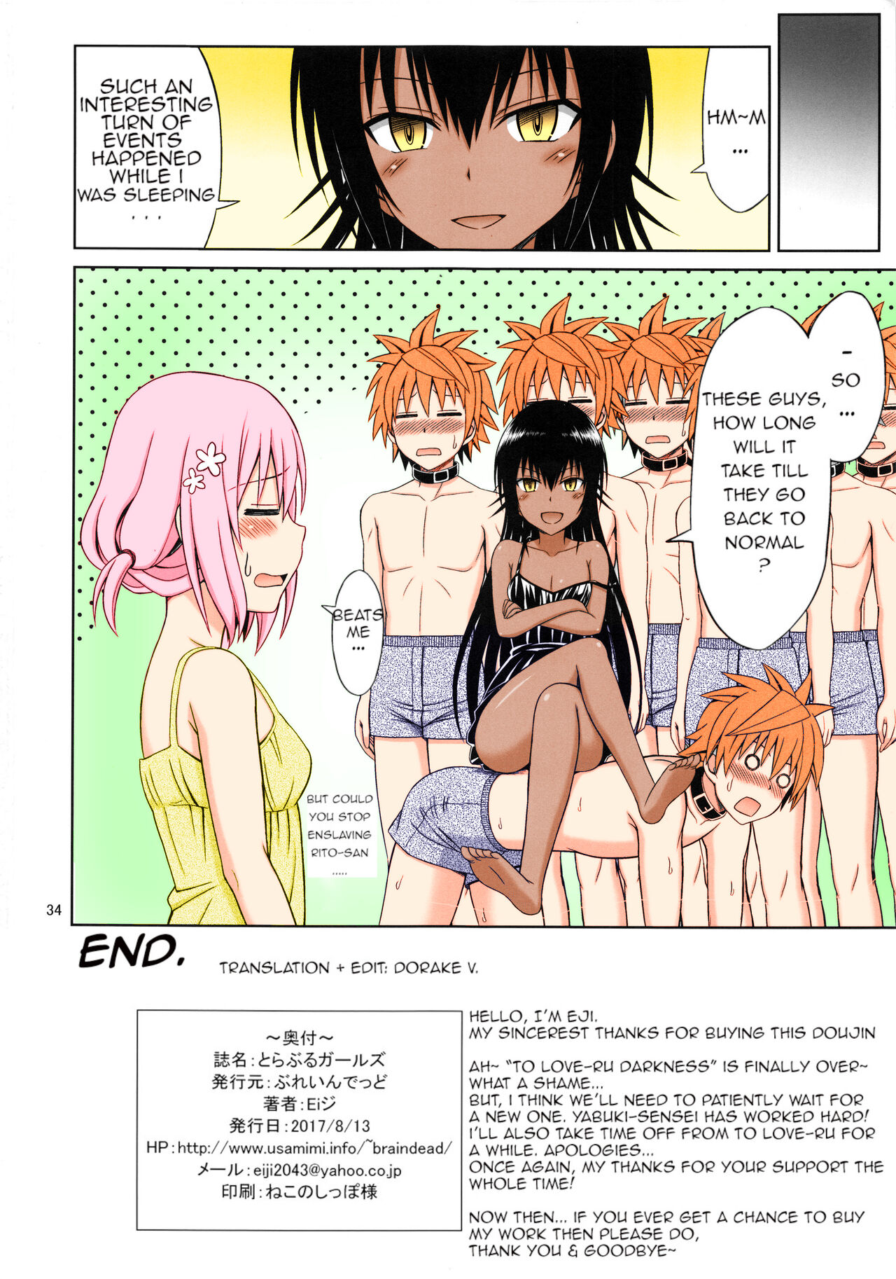 (C92) [Brain Dead (Eiji)]To LOVE-Ru Girls(To LOVE-Ru Darkness) [English] [Dorake V][Colorized] Page 33