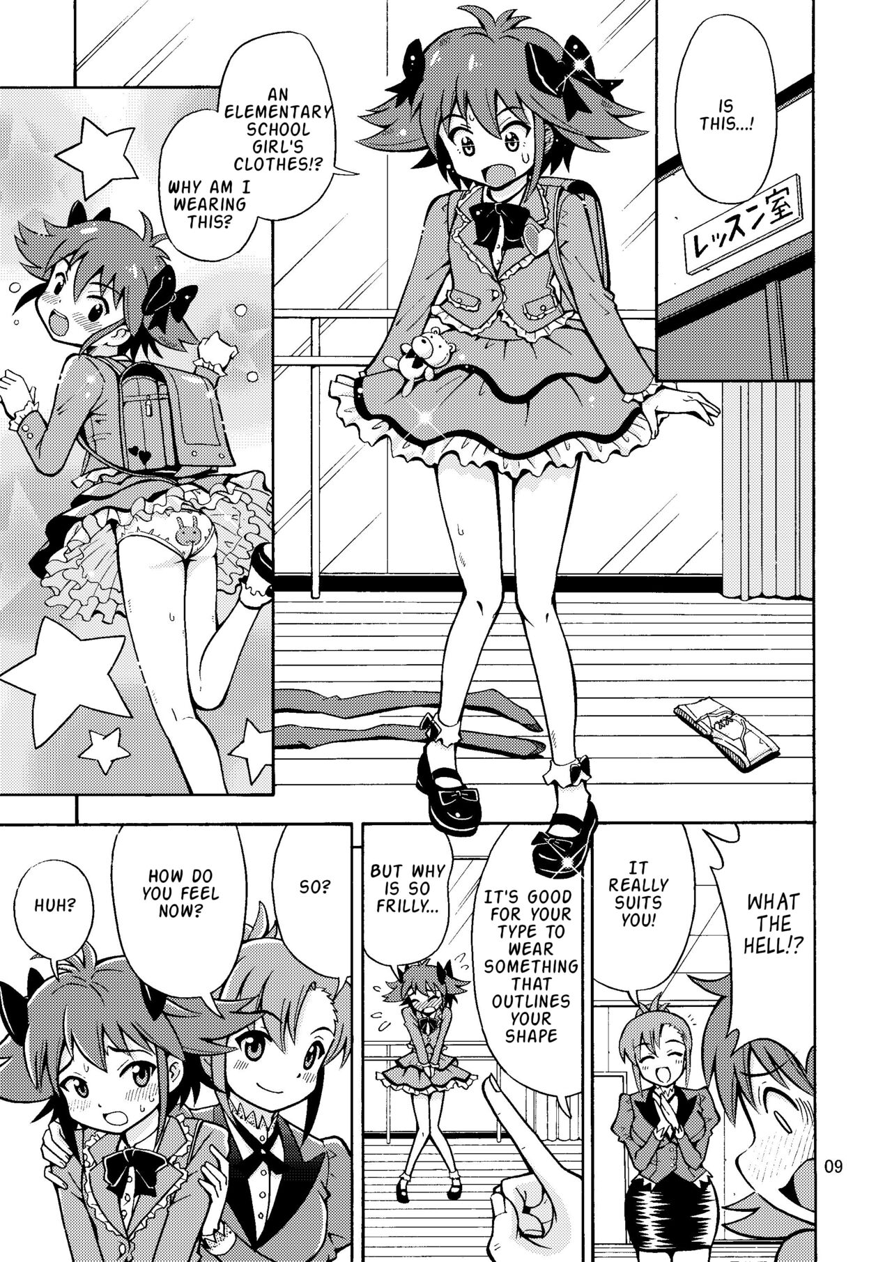 [Yoshida Gorou Shoukai (Yoshida Gorou)]Tsudoe TS Kyoushuujo Part 1[English] [ToodlesTL] [Digital] Page 10