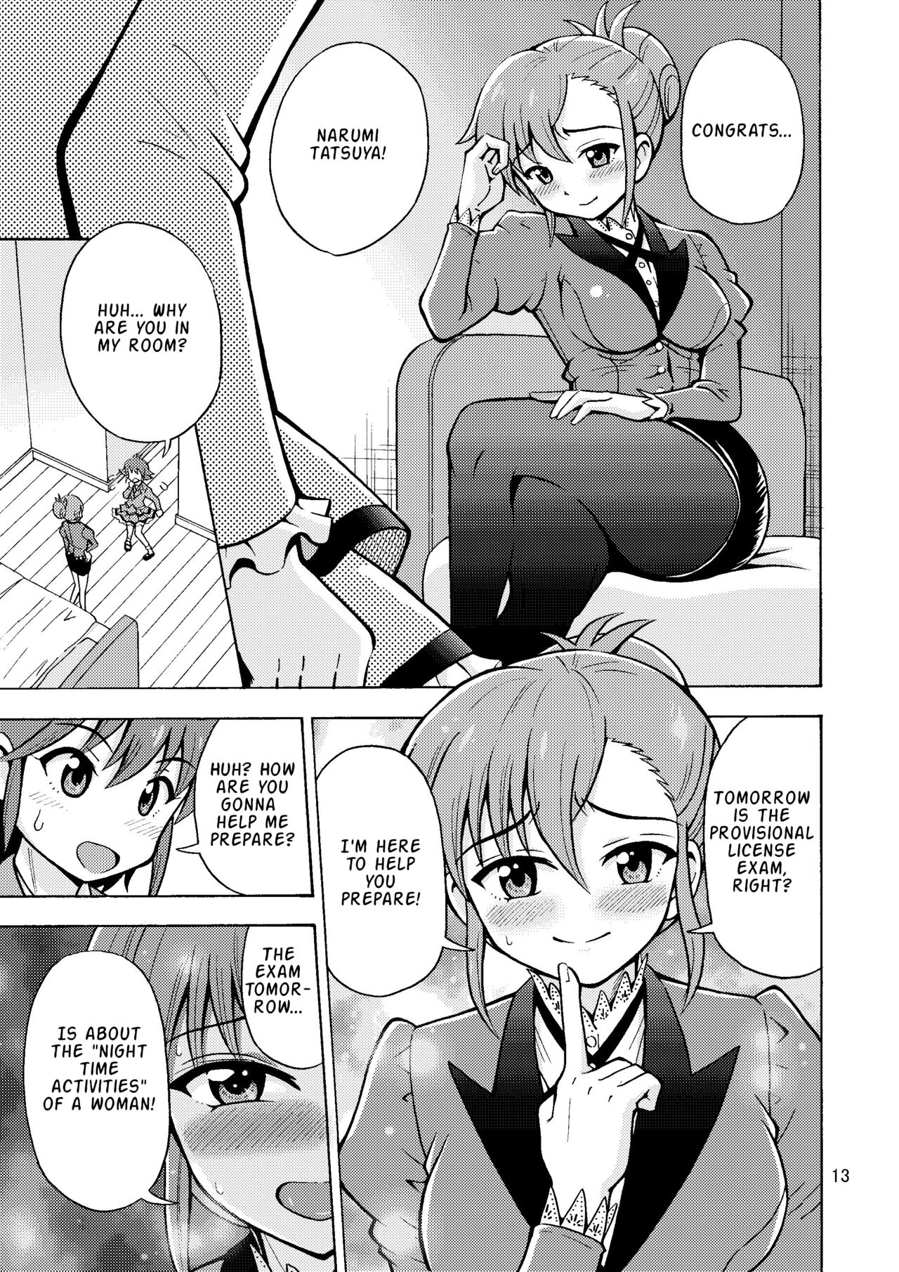 [Yoshida Gorou Shoukai (Yoshida Gorou)]Tsudoe TS Kyoushuujo Part 1[English] [ToodlesTL] [Digital] Page 14