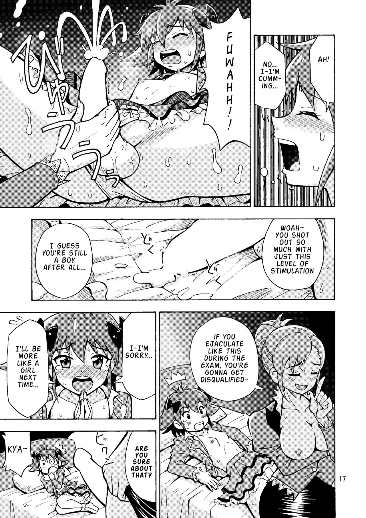 [Yoshida Gorou Shoukai (Yoshida Gorou)]Tsudoe TS Kyoushuujo Part 1[English] [ToodlesTL] [Digital] Page 18