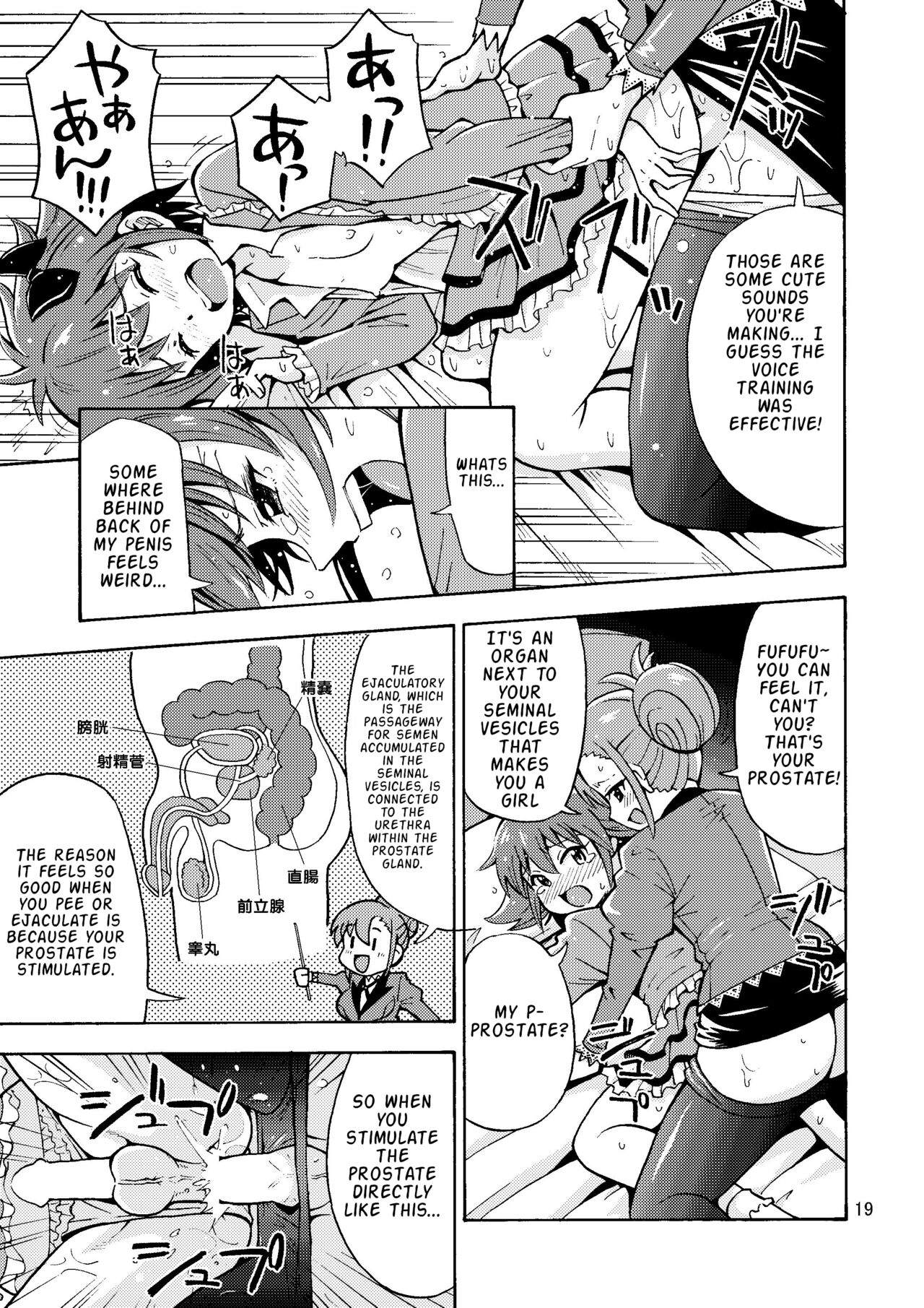 [Yoshida Gorou Shoukai (Yoshida Gorou)]Tsudoe TS Kyoushuujo Part 1[English] [ToodlesTL] [Digital] Page 20