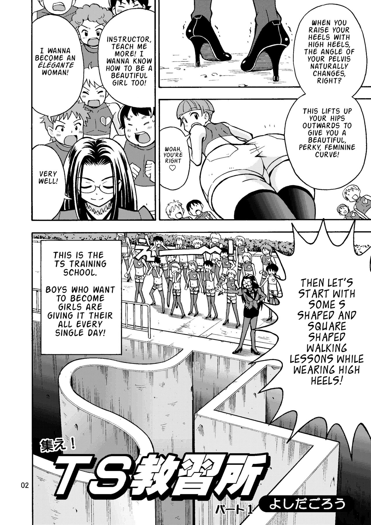 [Yoshida Gorou Shoukai (Yoshida Gorou)]Tsudoe TS Kyoushuujo Part 1[English] [ToodlesTL] [Digital] Page 3