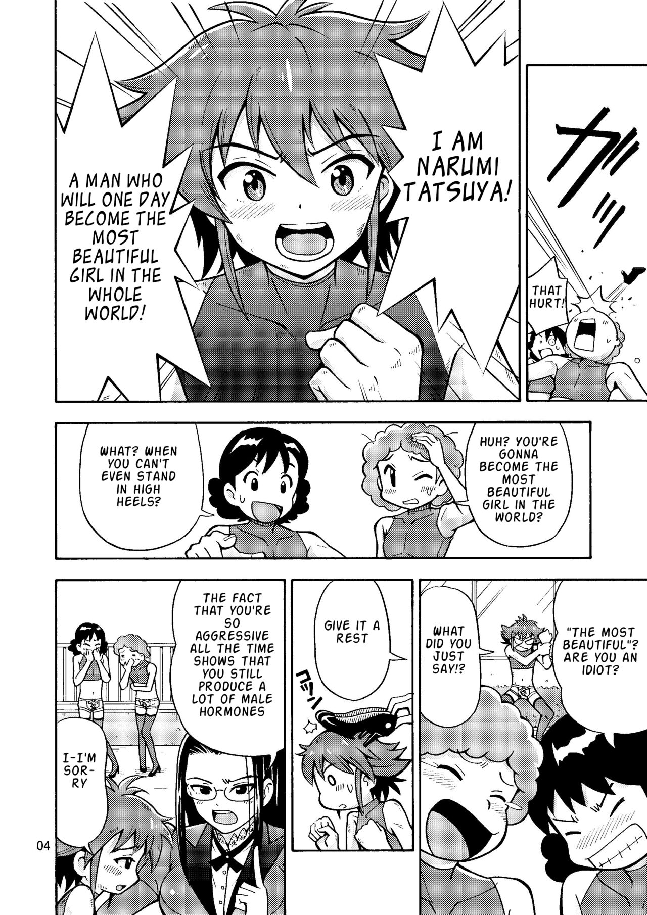 [Yoshida Gorou Shoukai (Yoshida Gorou)]Tsudoe TS Kyoushuujo Part 1[English] [ToodlesTL] [Digital] Page 5