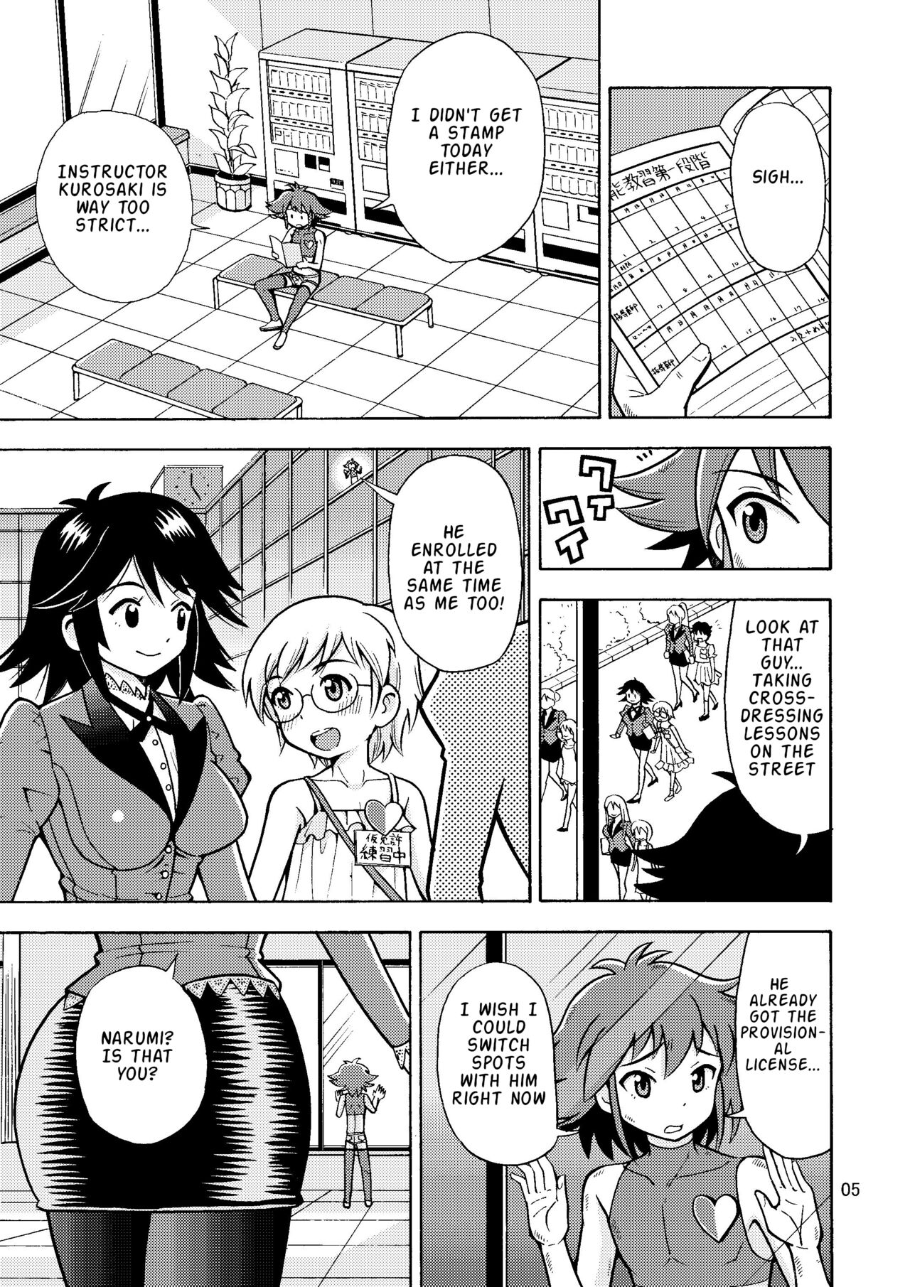 [Yoshida Gorou Shoukai (Yoshida Gorou)]Tsudoe TS Kyoushuujo Part 1[English] [ToodlesTL] [Digital] Page 6