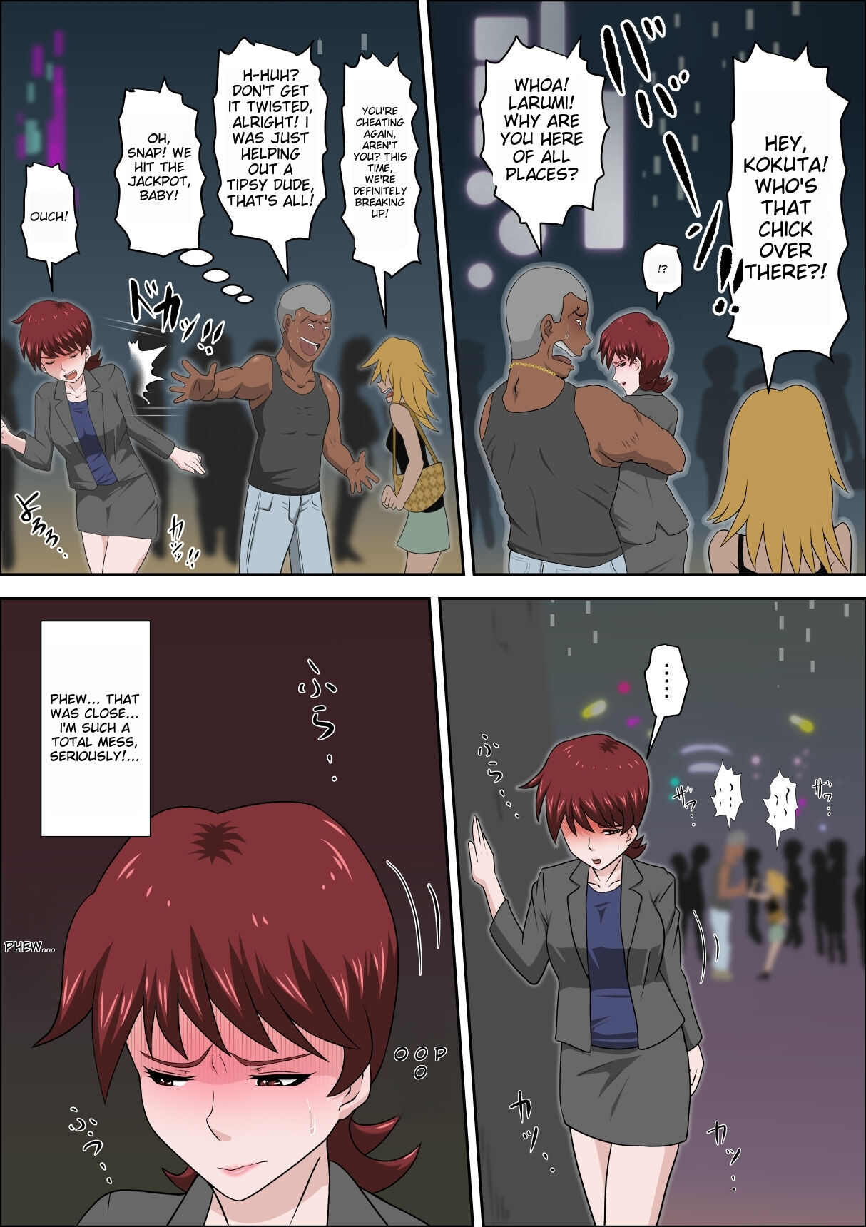 [almarosso]Musuko no Doukyuusei ni Makura Eigyou Monogatari 6 | A Scandalous Tale of 'pillow Business' With Her Son's Classmate.[English] [a2Translation] Page 16