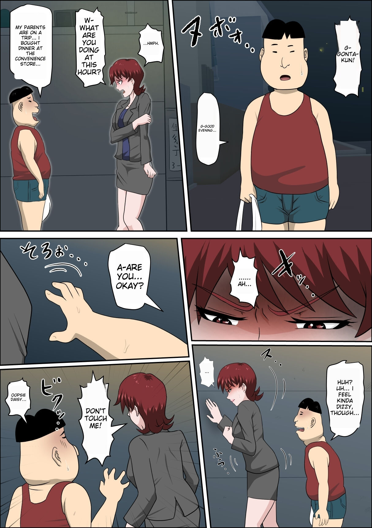 [almarosso]Musuko no Doukyuusei ni Makura Eigyou Monogatari 6 | A Scandalous Tale of 'pillow Business' With Her Son's Classmate.[English] [a2Translation] Page 18