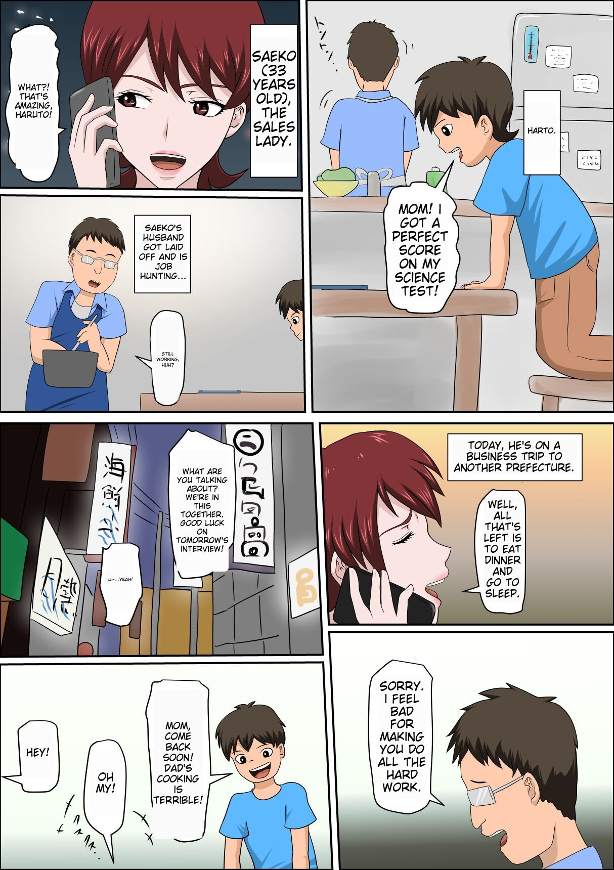 [almarosso]Musuko no Doukyuusei ni Makura Eigyou Monogatari 6 | A Scandalous Tale of 'pillow Business' With Her Son's Classmate.[English] [a2Translation] Page 2