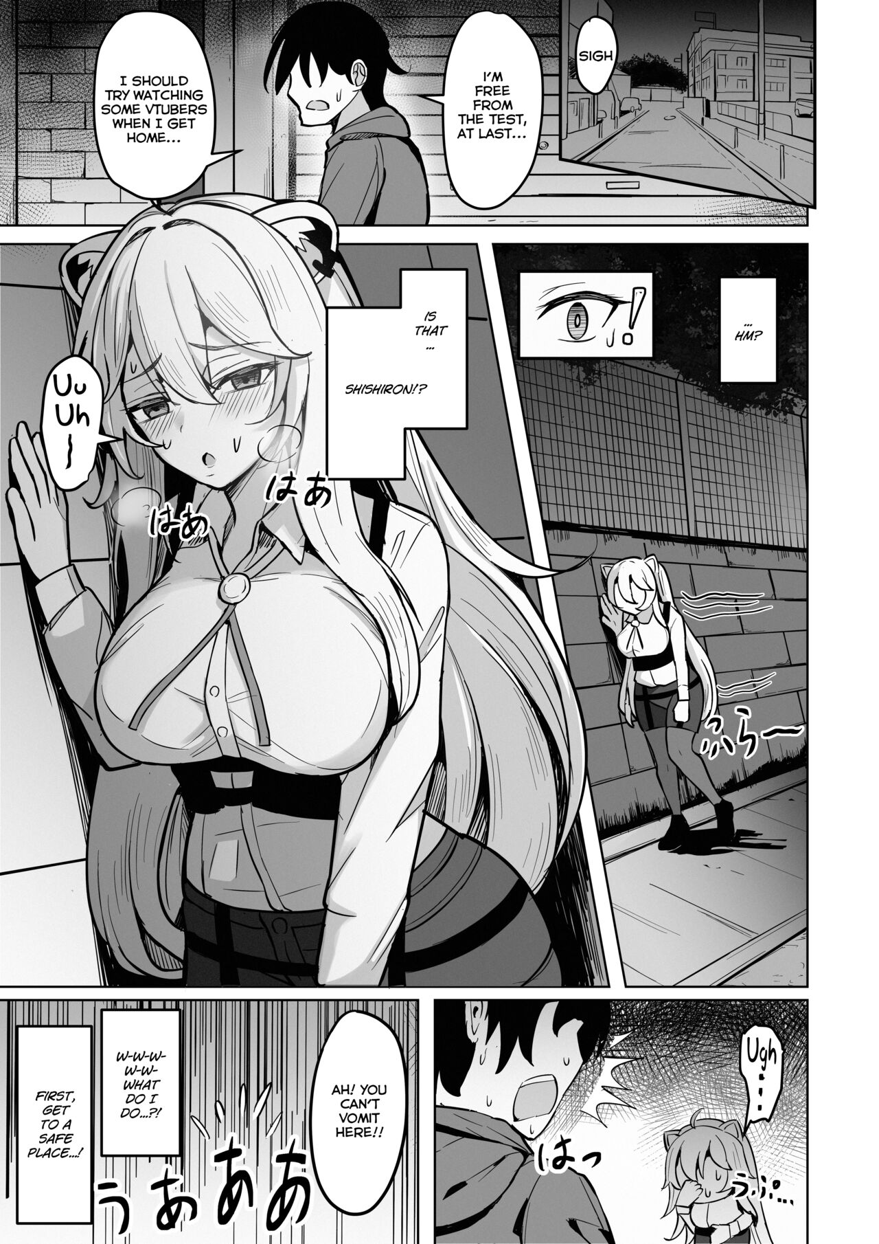 [Mumei Kibou (Nantoka)]MenheLion ~Sappari Tori Paitan Base~ |  MenheLion ~with refreshing chicken broth base~(Shishiro Botan) [English] [Skeletan Hand Translation tm] [Digital] Page 2