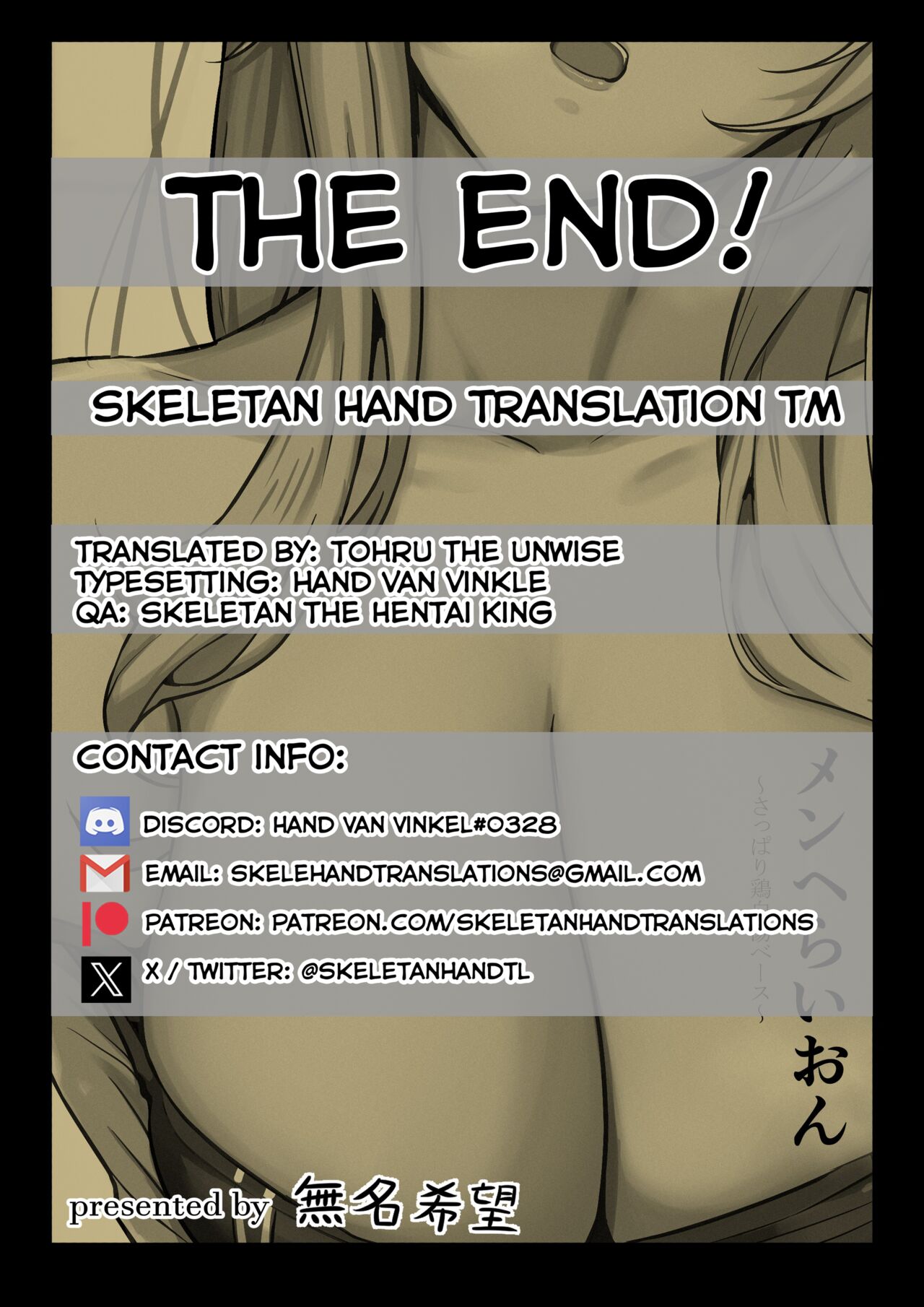 [Mumei Kibou (Nantoka)]MenheLion ~Sappari Tori Paitan Base~ |  MenheLion ~with refreshing chicken broth base~(Shishiro Botan) [English] [Skeletan Hand Translation tm] [Digital] Page 26