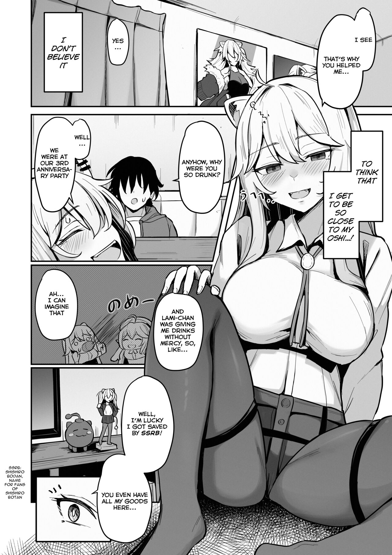 [Mumei Kibou (Nantoka)]MenheLion ~Sappari Tori Paitan Base~ |  MenheLion ~with refreshing chicken broth base~(Shishiro Botan) [English] [Skeletan Hand Translation tm] [Digital] Page 3