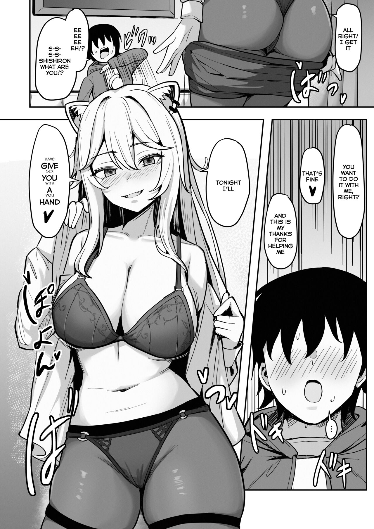 [Mumei Kibou (Nantoka)]MenheLion ~Sappari Tori Paitan Base~ |  MenheLion ~with refreshing chicken broth base~(Shishiro Botan) [English] [Skeletan Hand Translation tm] [Digital] Page 5