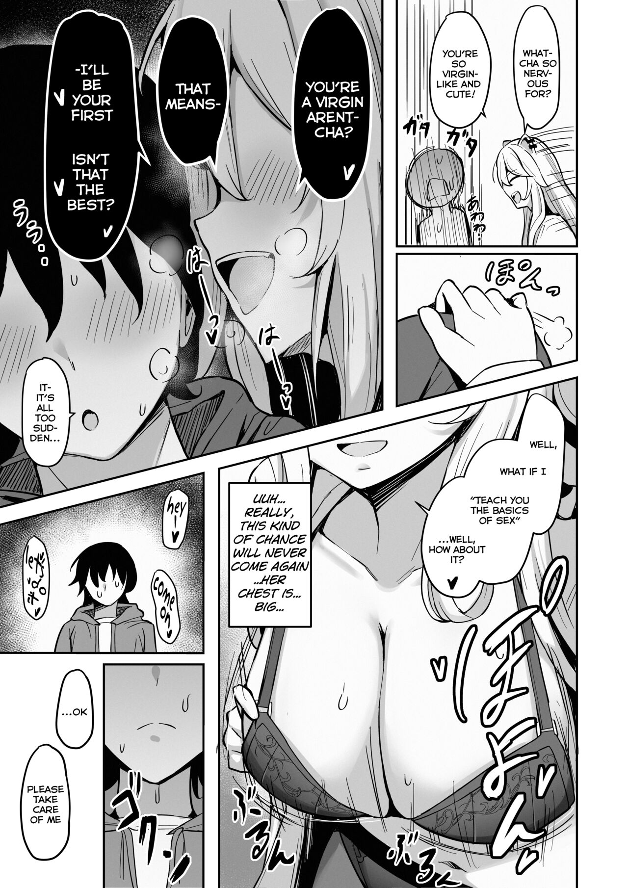 [Mumei Kibou (Nantoka)]MenheLion ~Sappari Tori Paitan Base~ |  MenheLion ~with refreshing chicken broth base~(Shishiro Botan) [English] [Skeletan Hand Translation tm] [Digital] Page 6