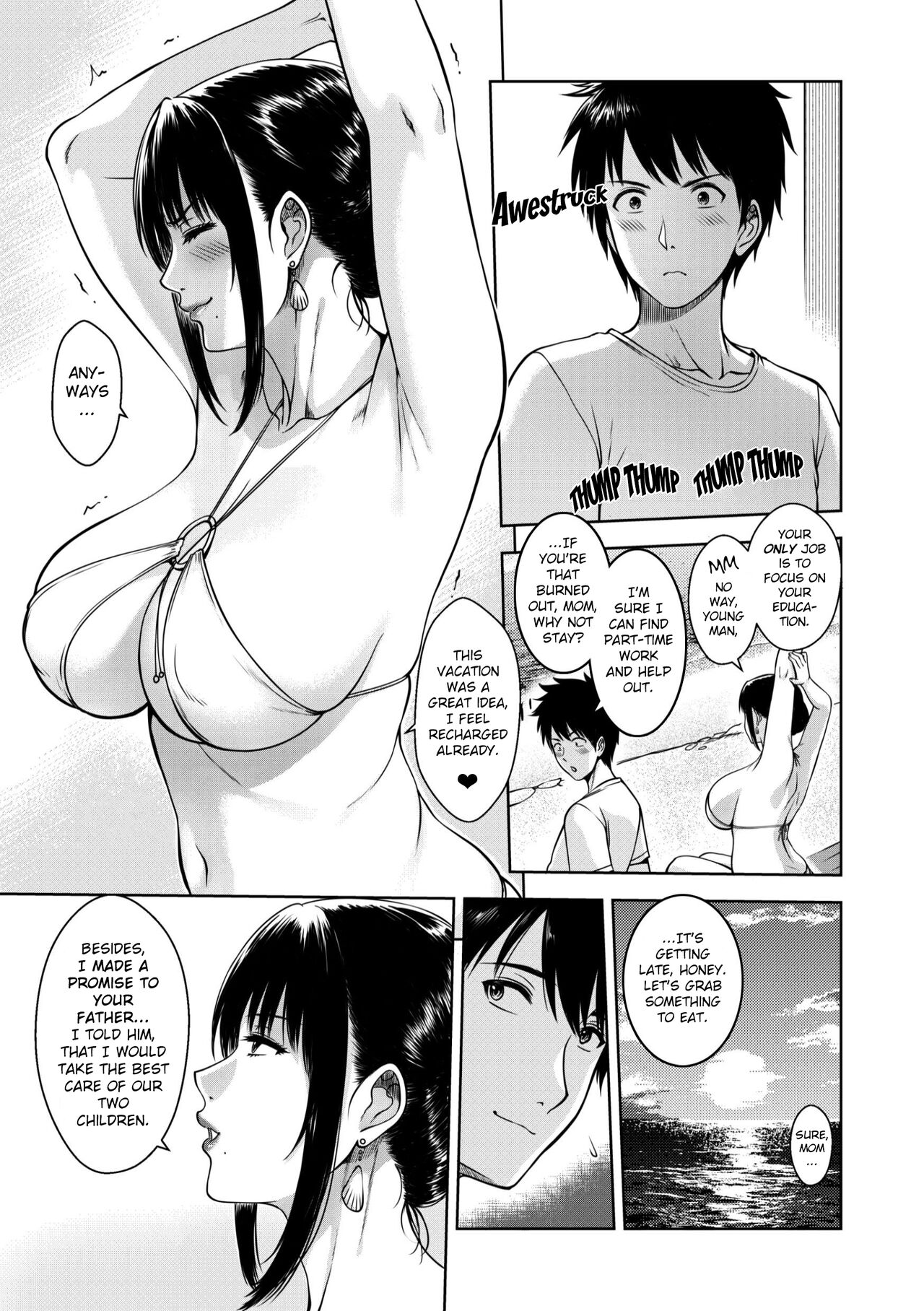 [XTER]My Mother[English][AD] Page 14