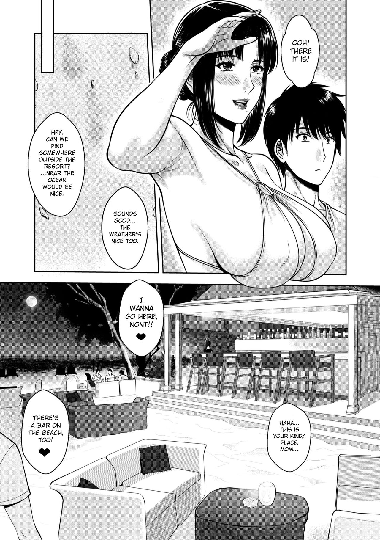 [XTER]My Mother[English][AD] Page 15