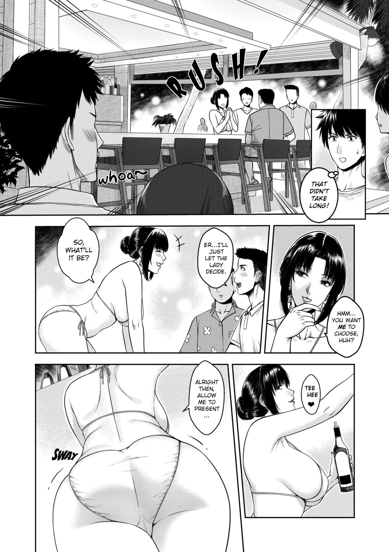 [XTER]My Mother[English][AD] Page 18